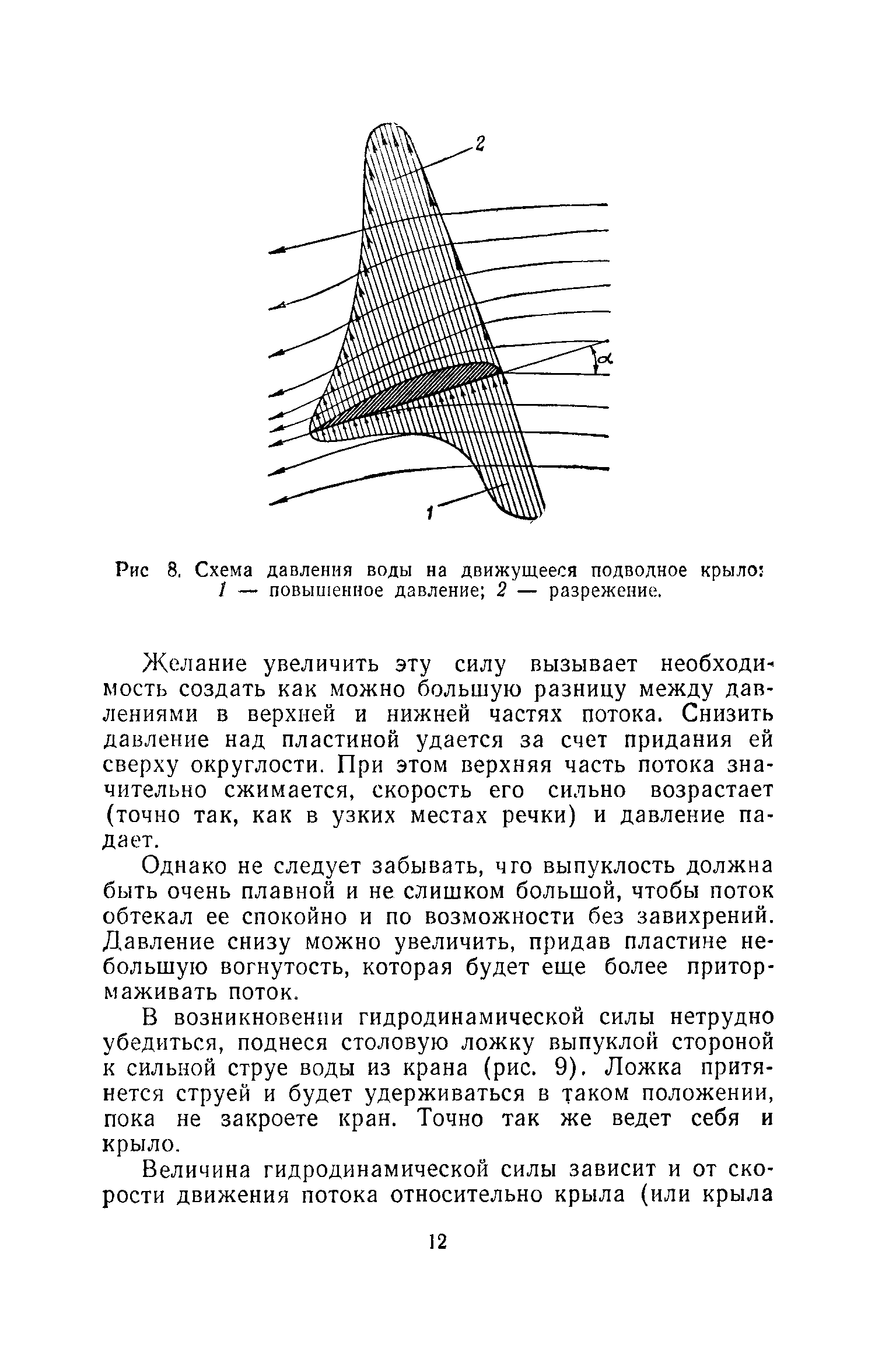 cтр. 012