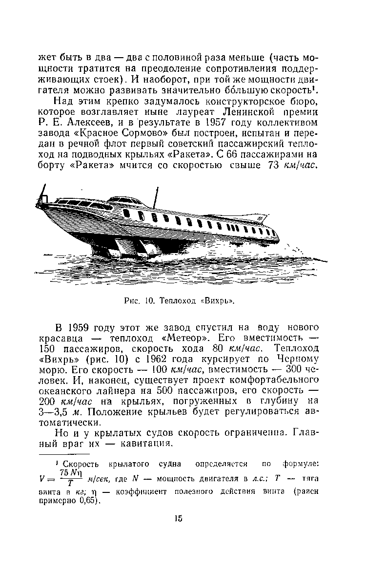 cтр. 015