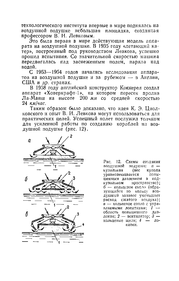 cтр. 018