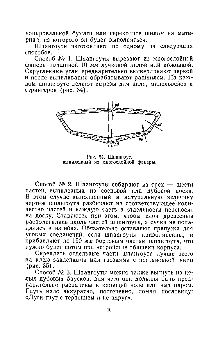 cтр. 046