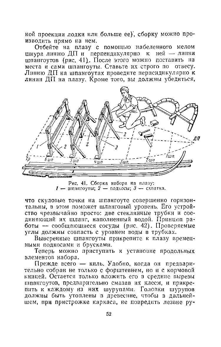 cтр. 052