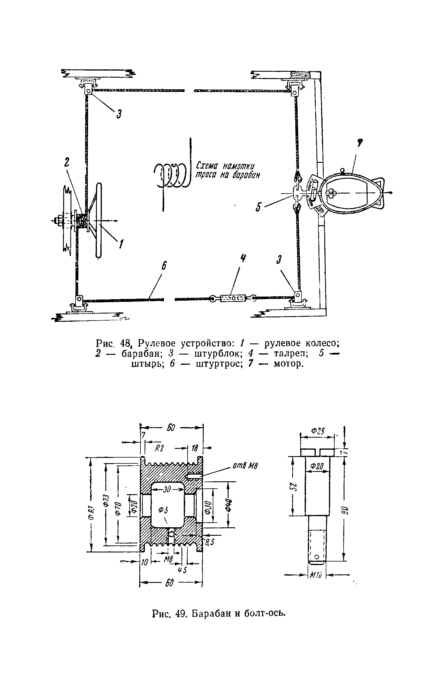 cтр. 067