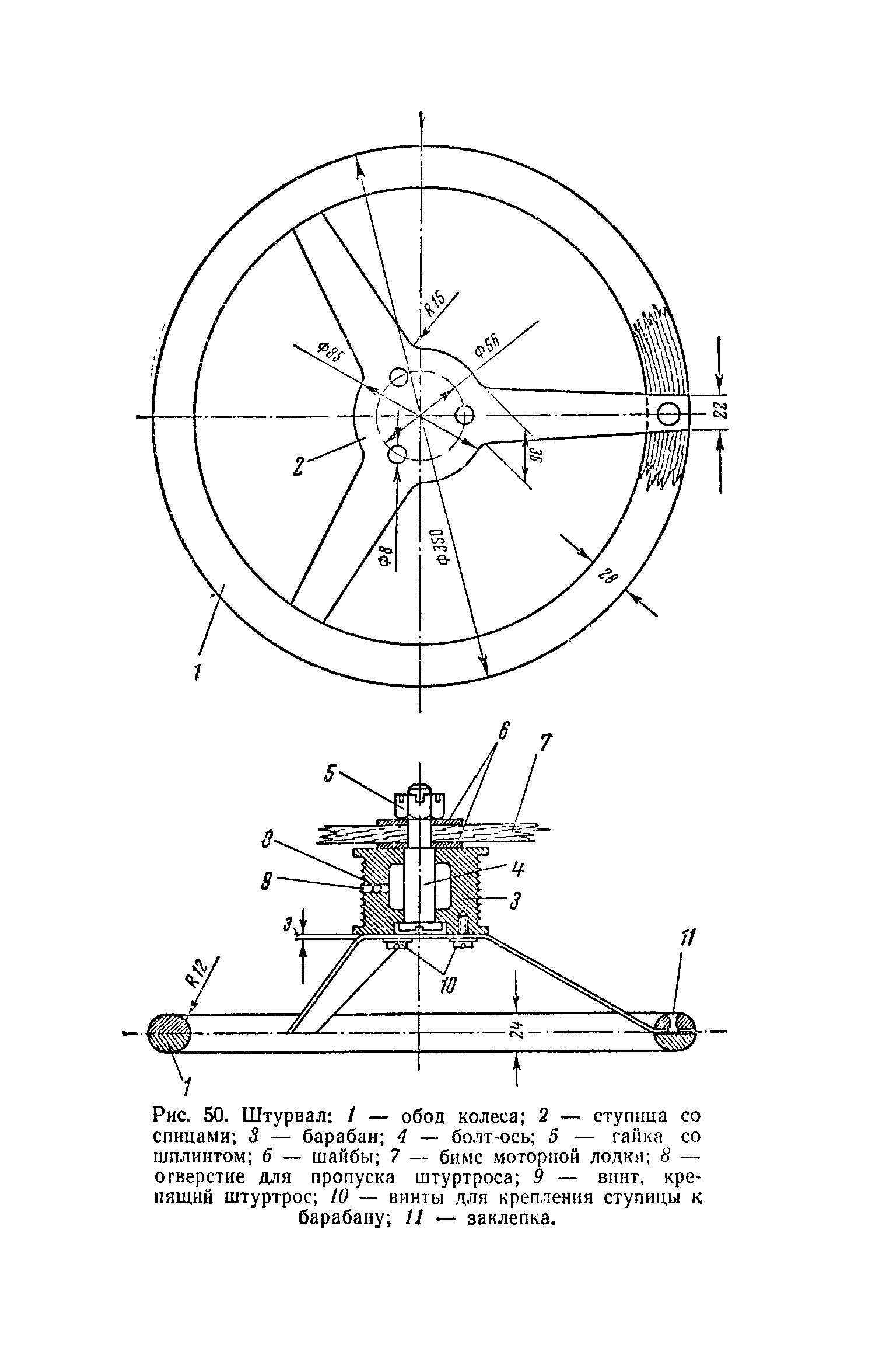 cтр. 068