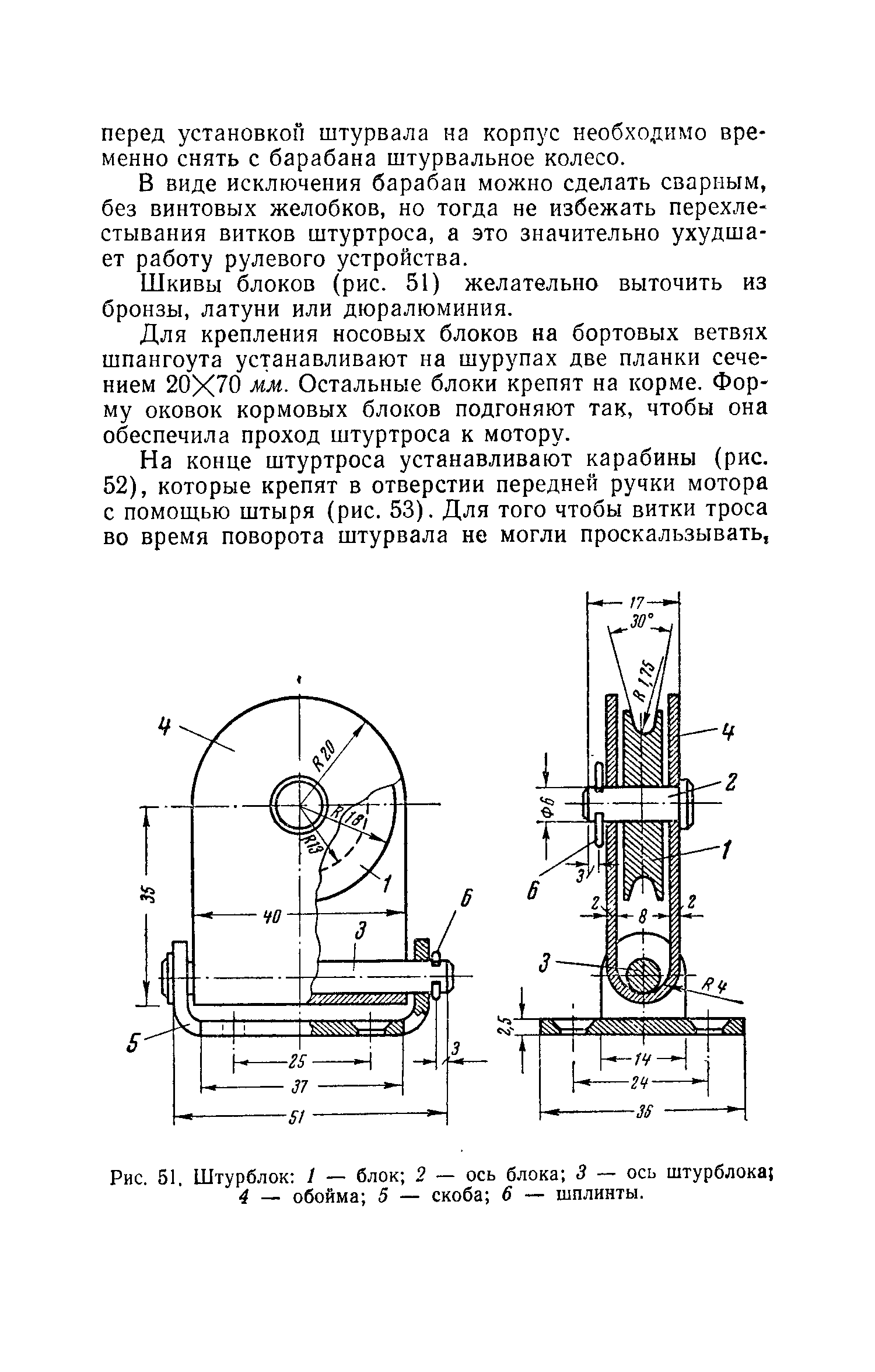 cтр. 069