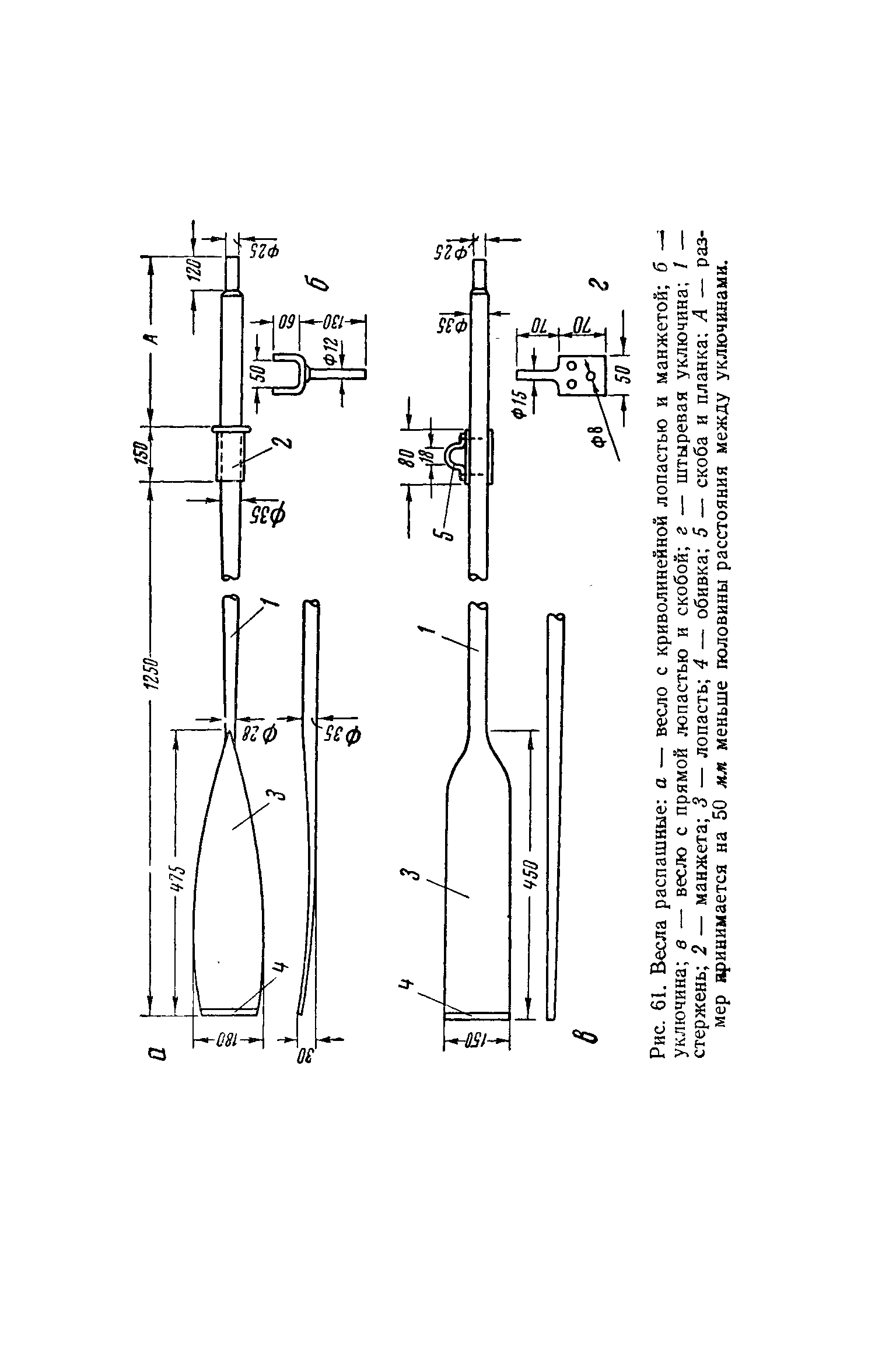 cтр. 080