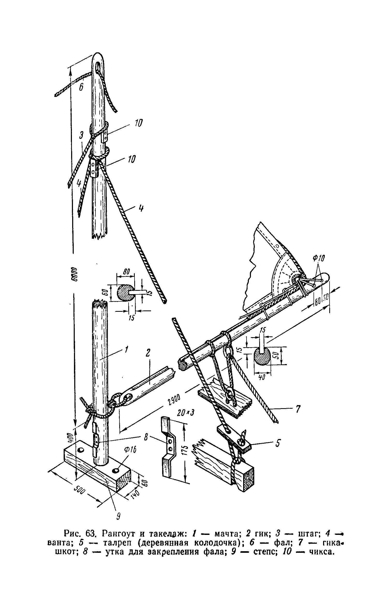 cтр. 082