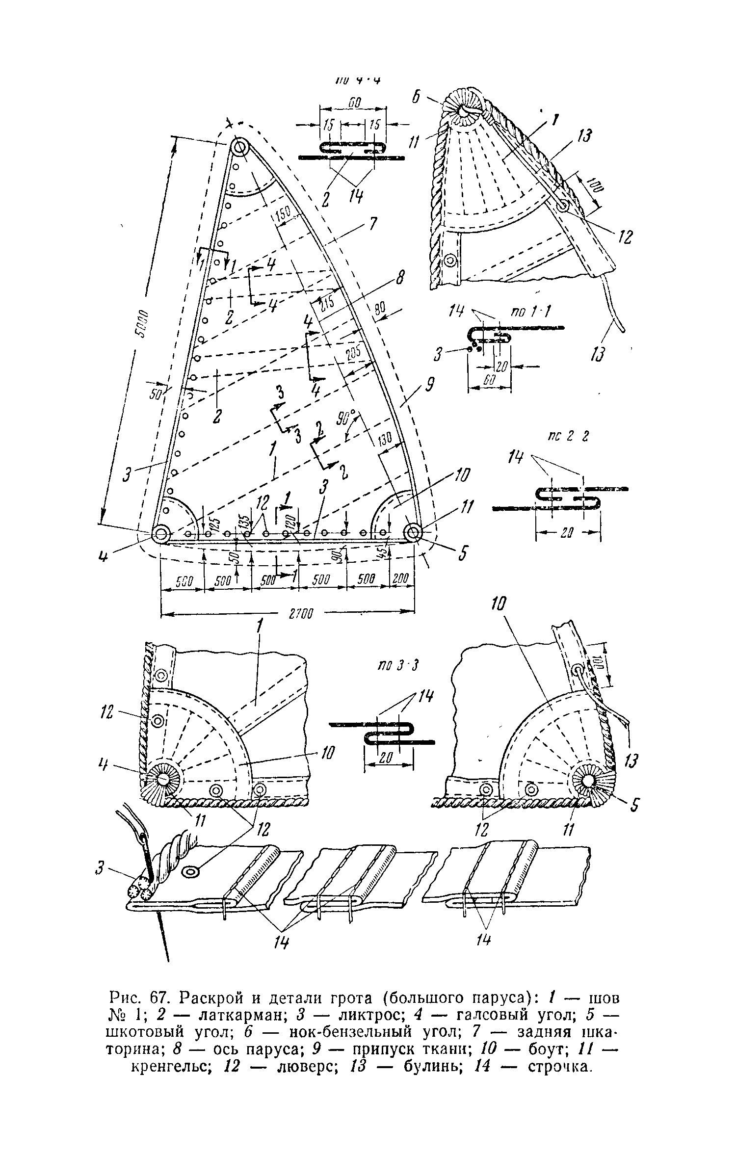 cтр. 087