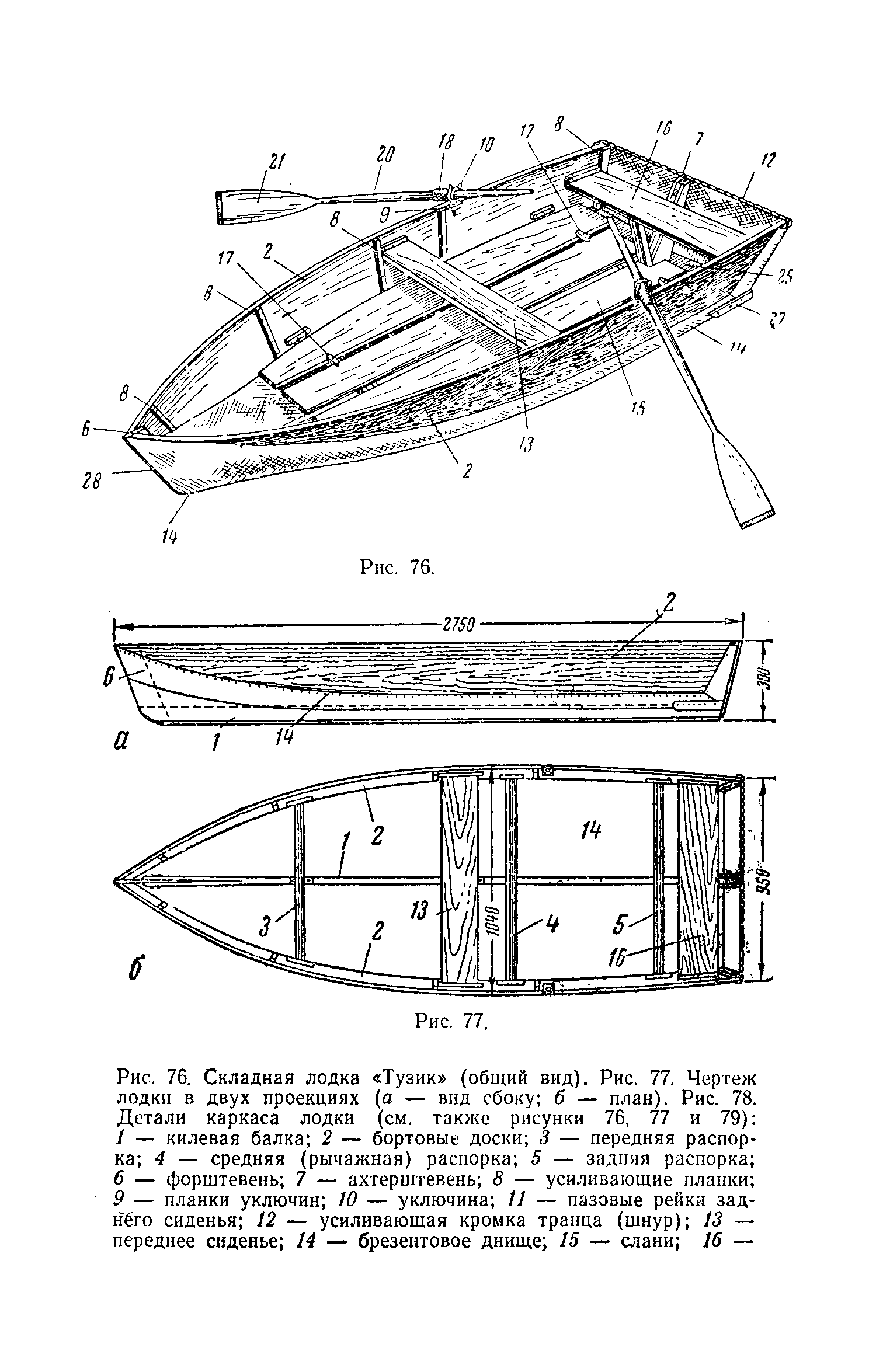 cтр. 106