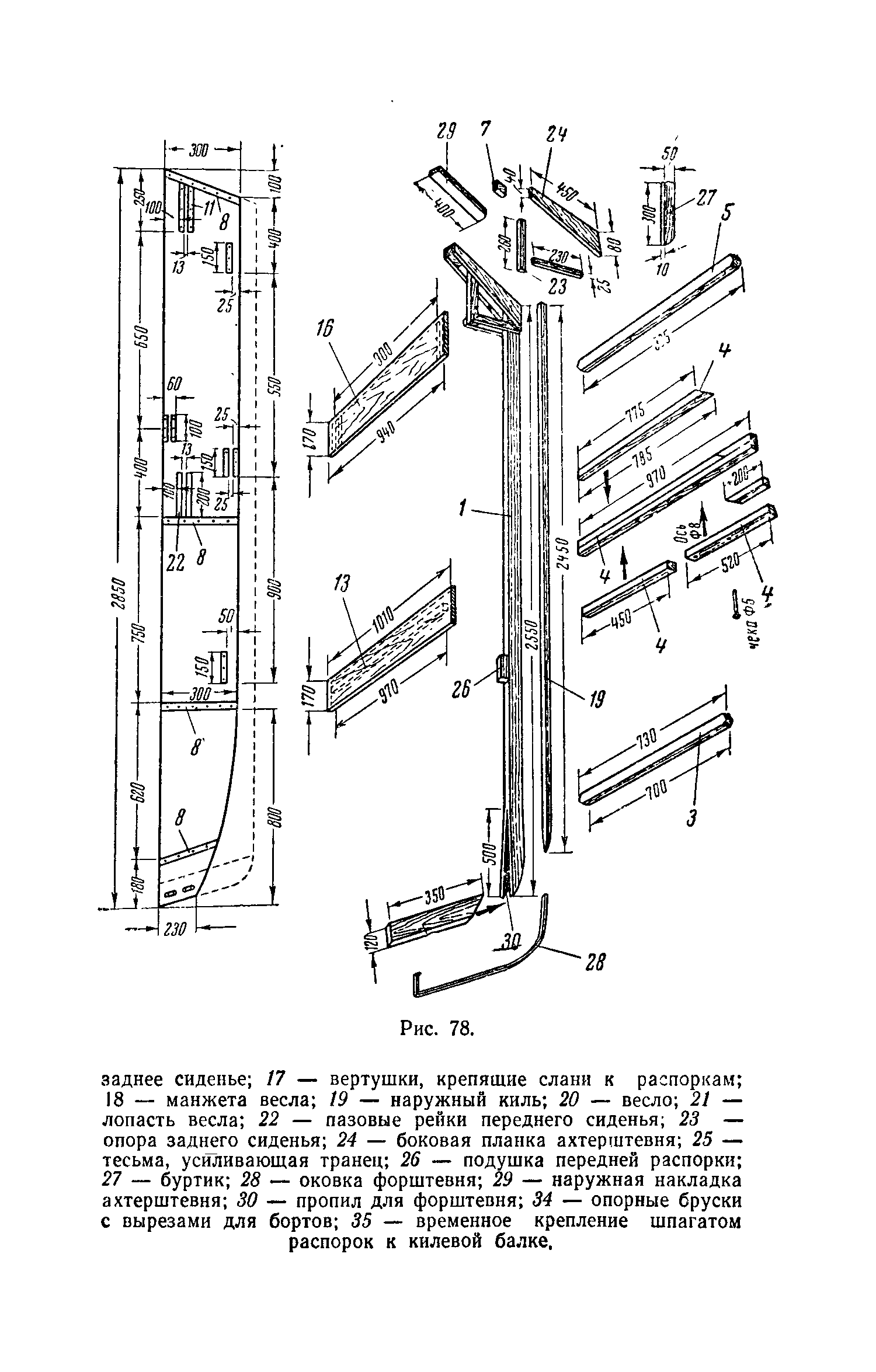 cтр. 107