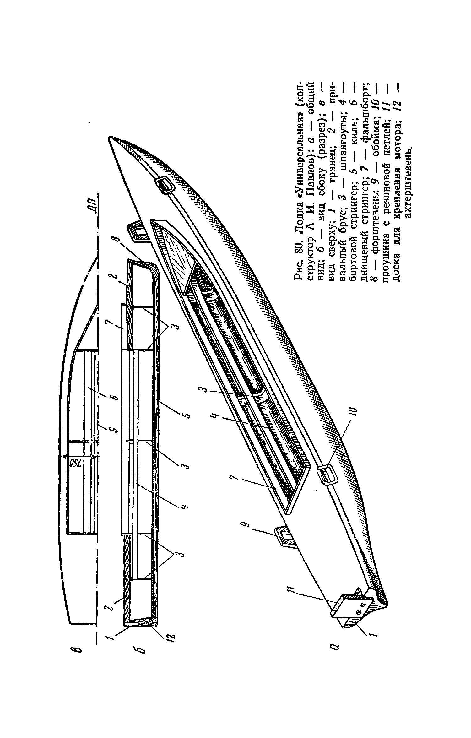 cтр. 110