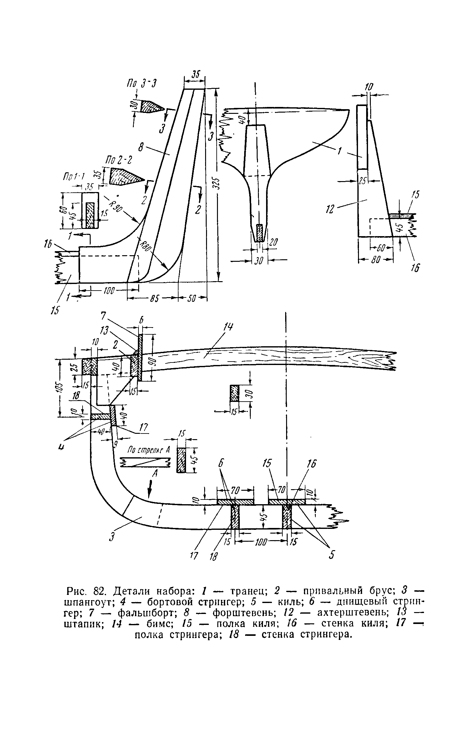 cтр. 114