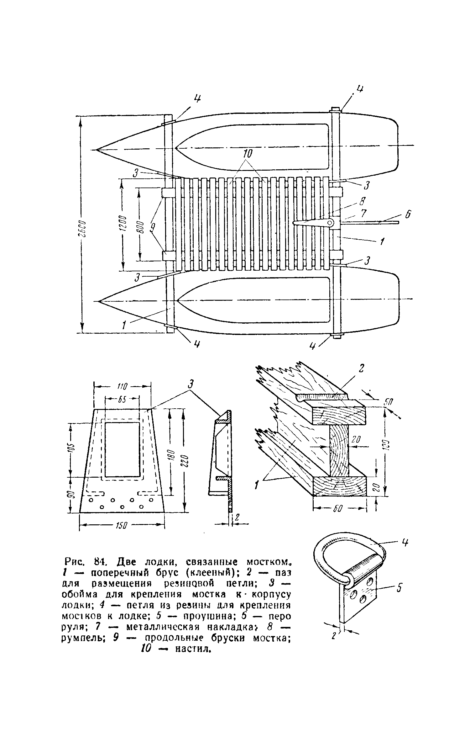 cтр. 116