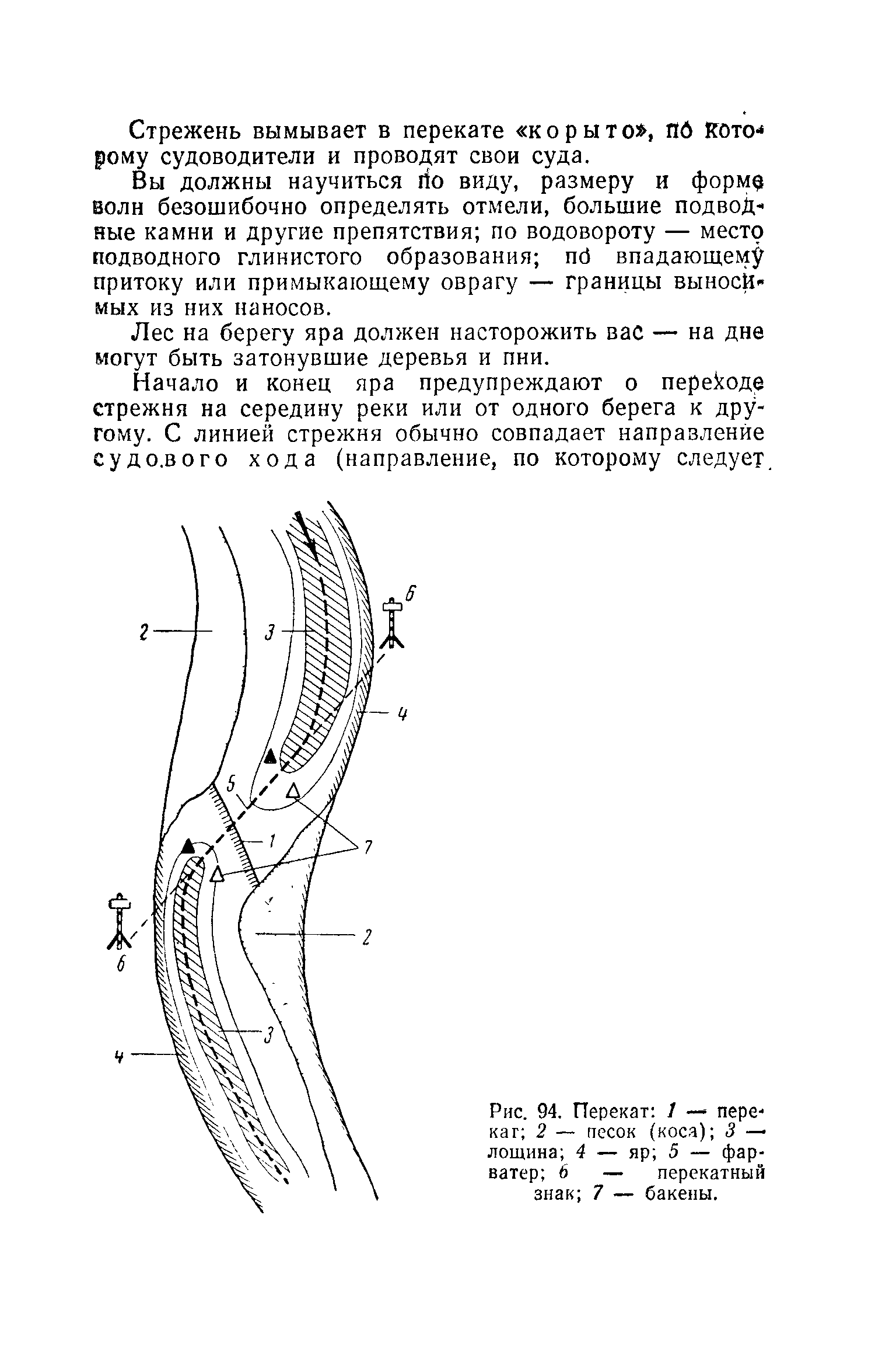 cтр. 136