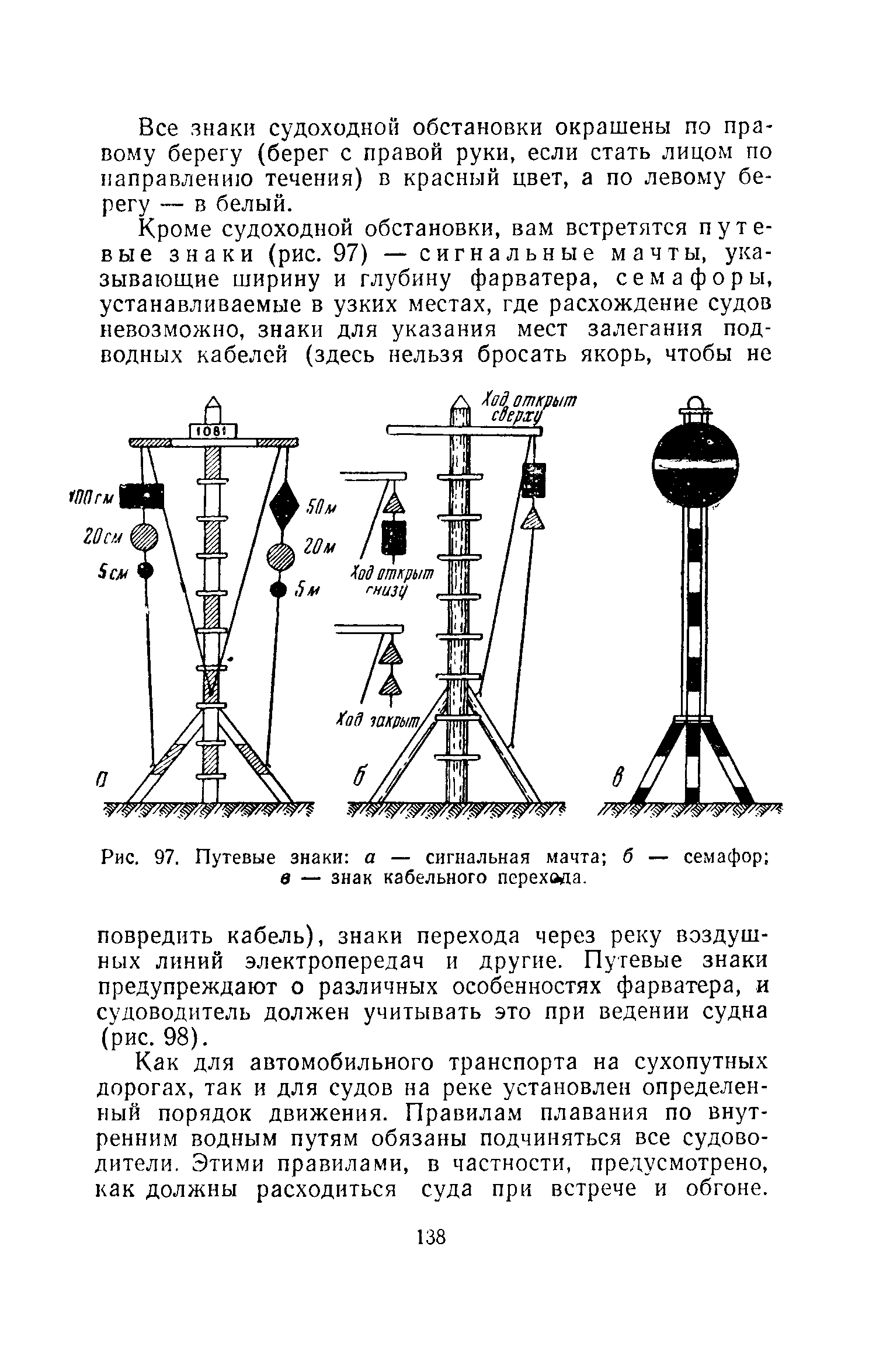 cтр. 140