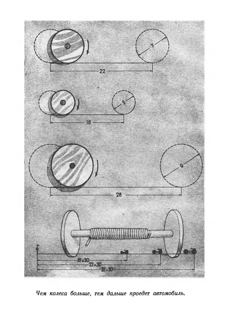 cтр. 026