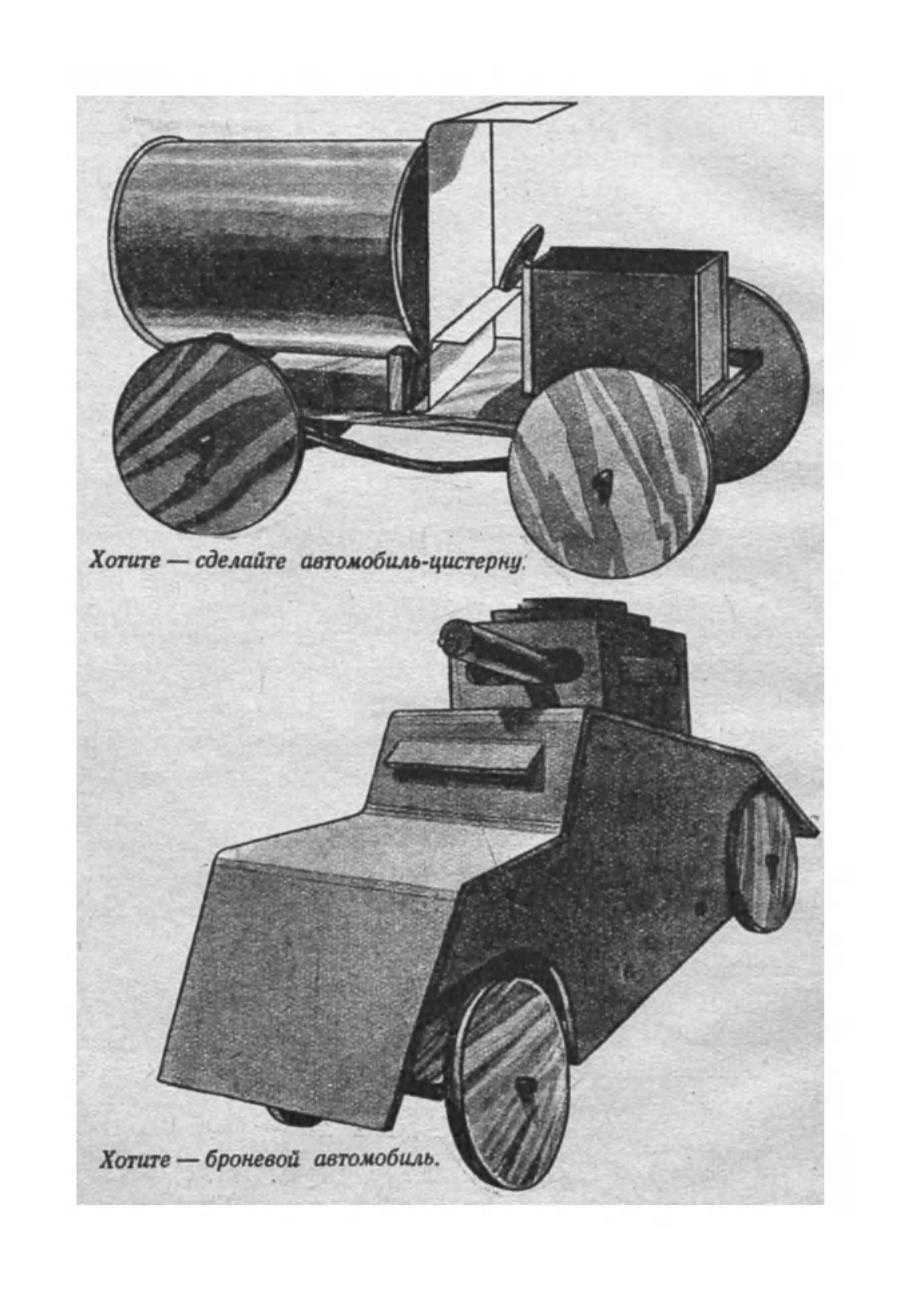 cтр. 028