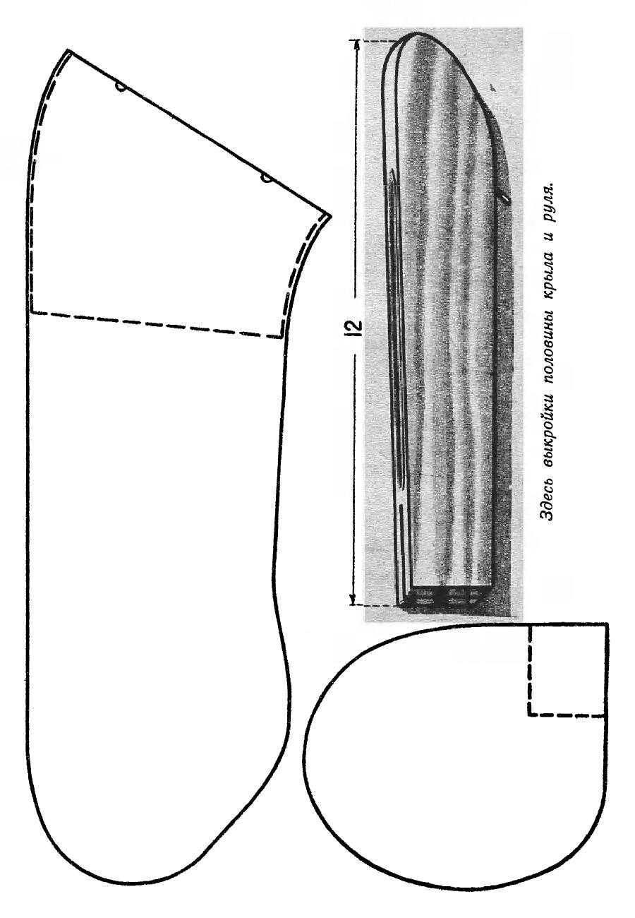 cтр. 055