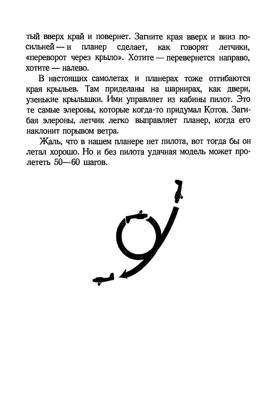 cтр. 059