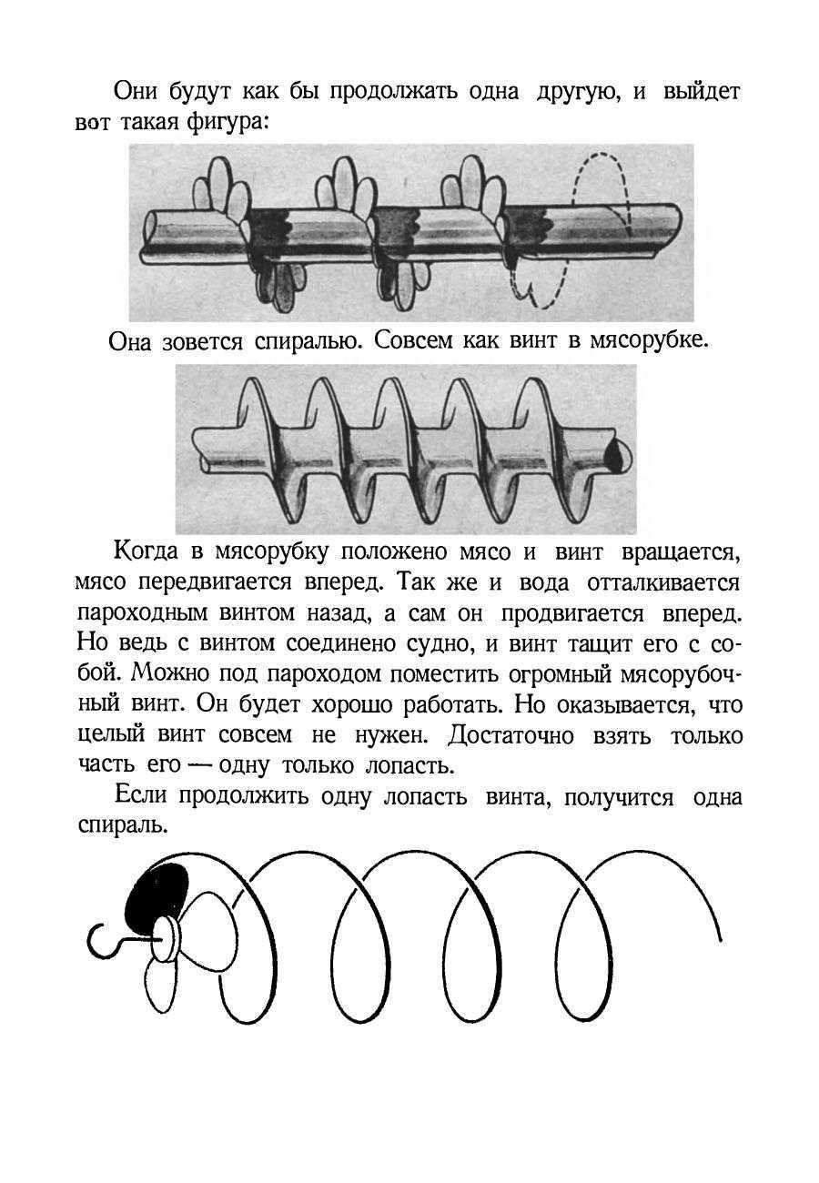 cтр. 085