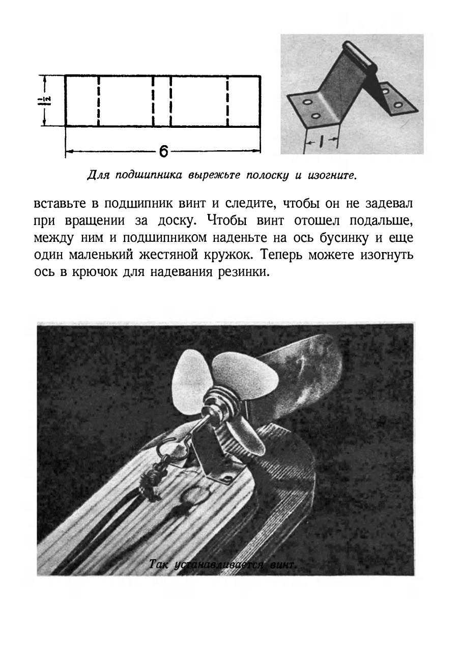 cтр. 090