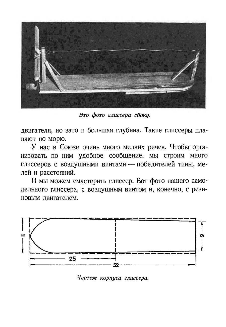 cтр. 110