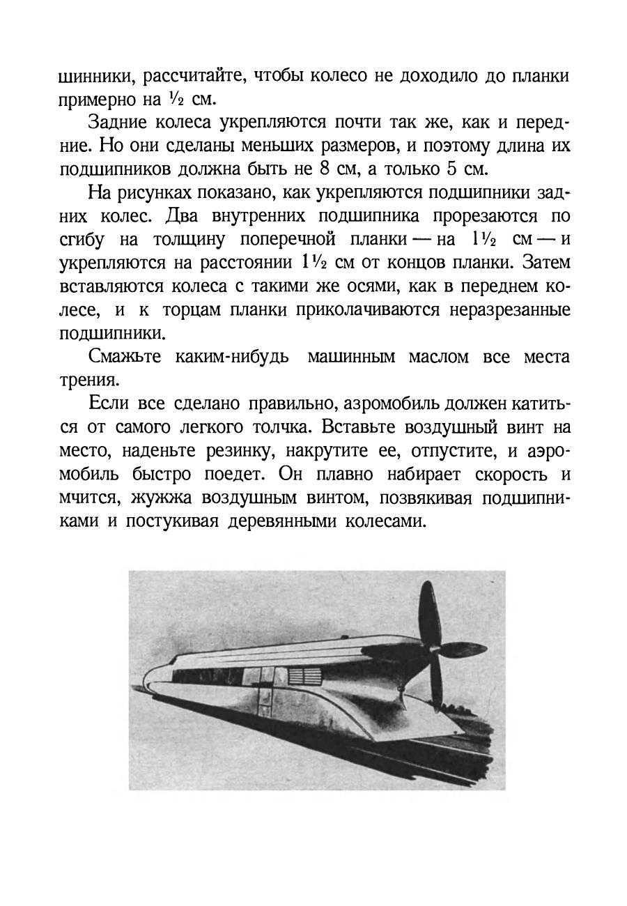 cтр. 119