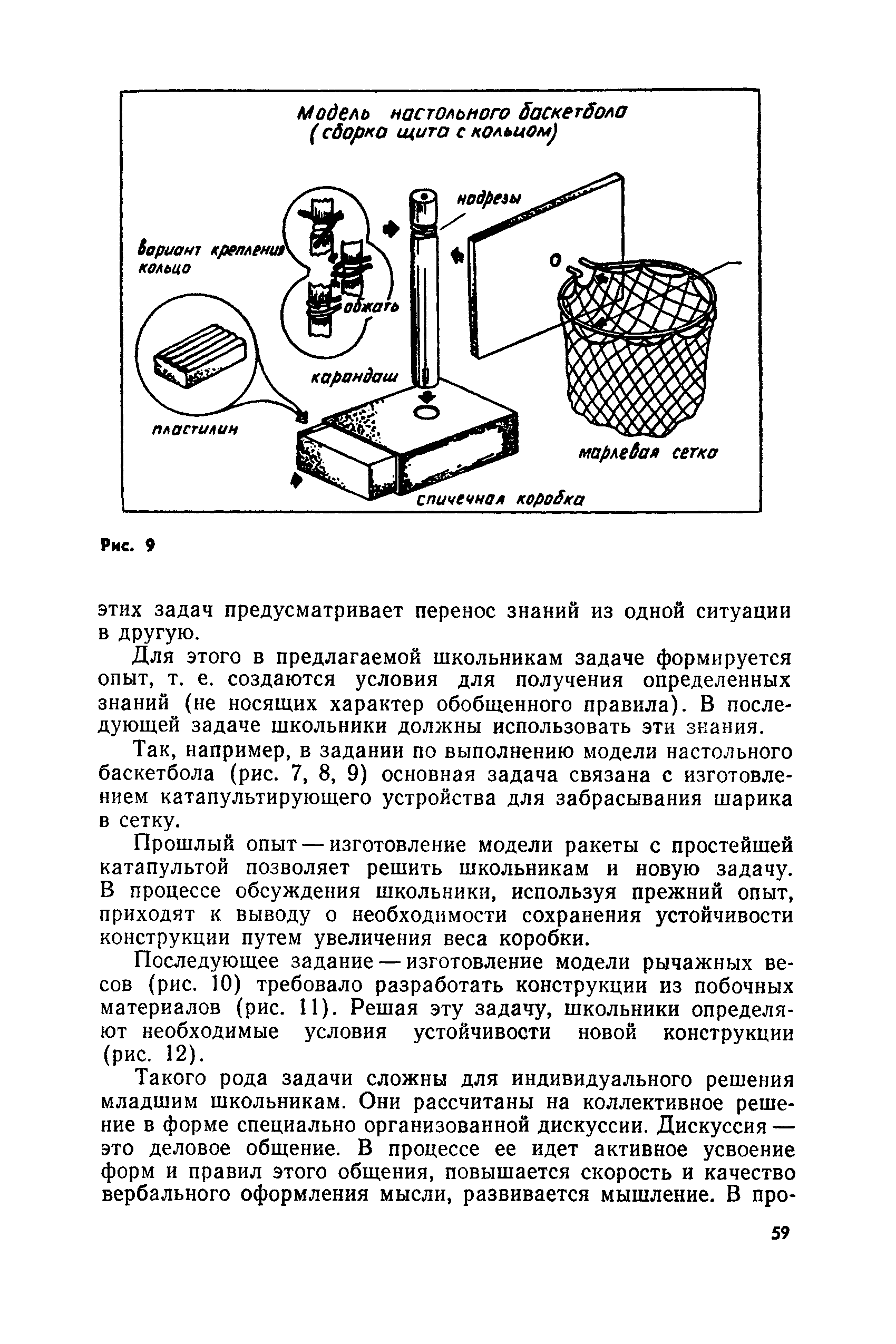 cтр. 059