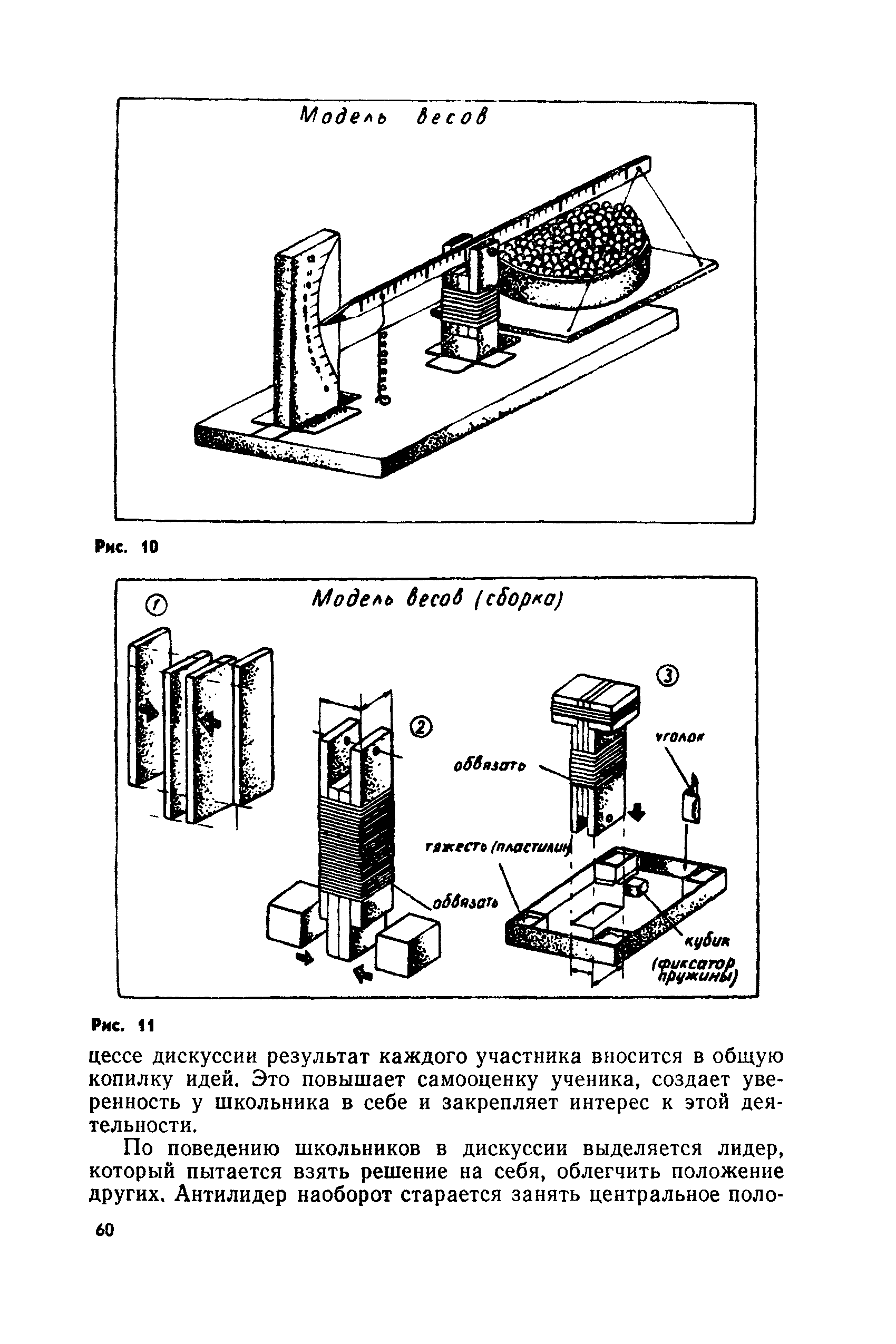 cтр. 060