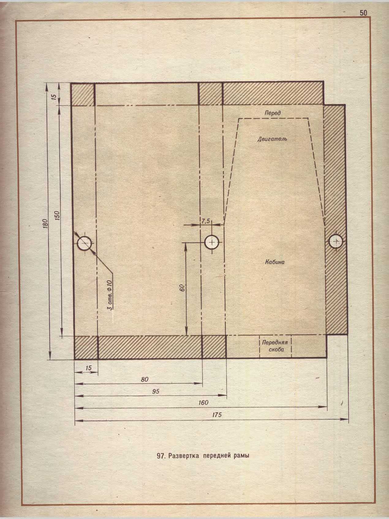 cтр. 050