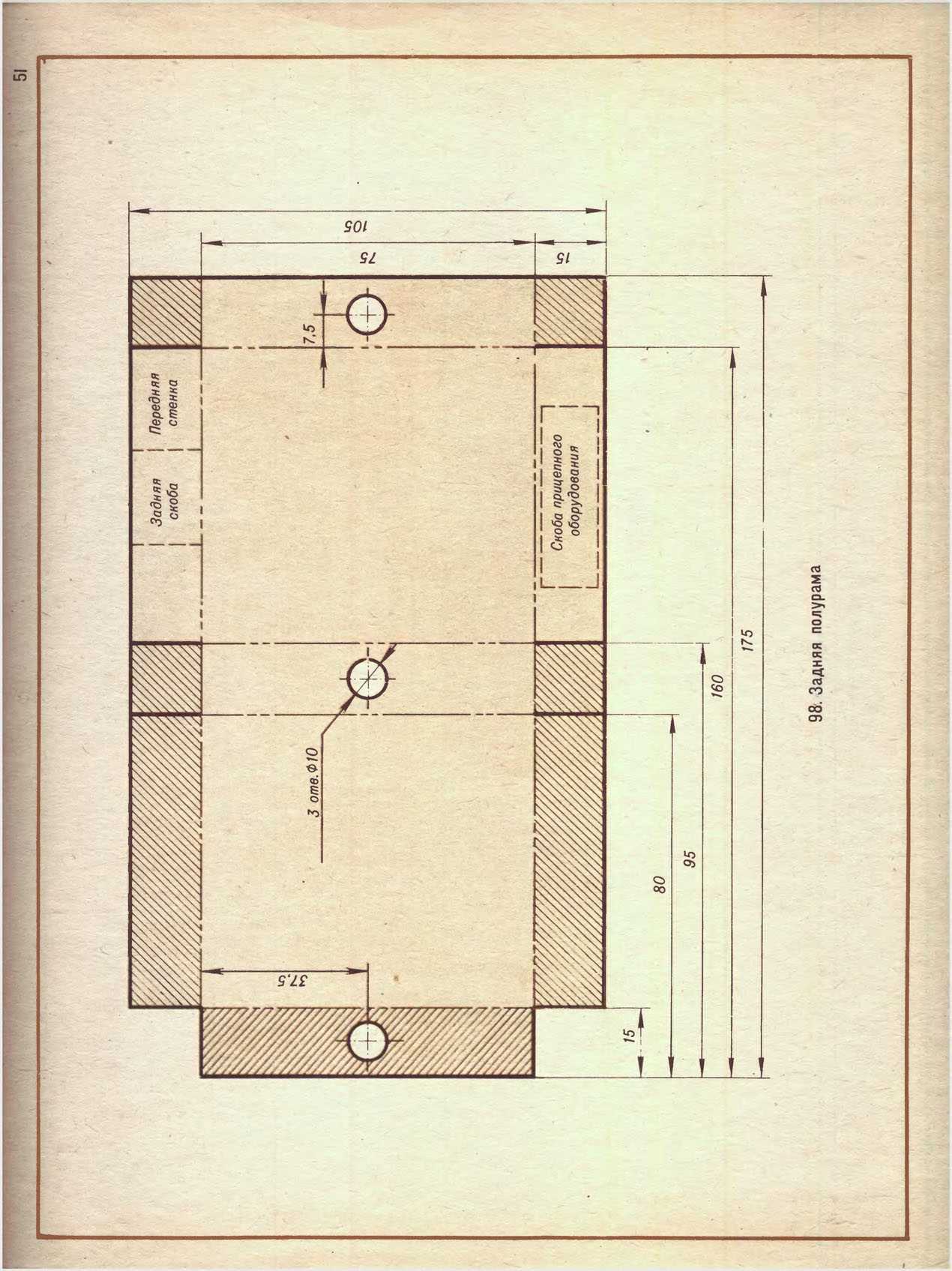 cтр. 051