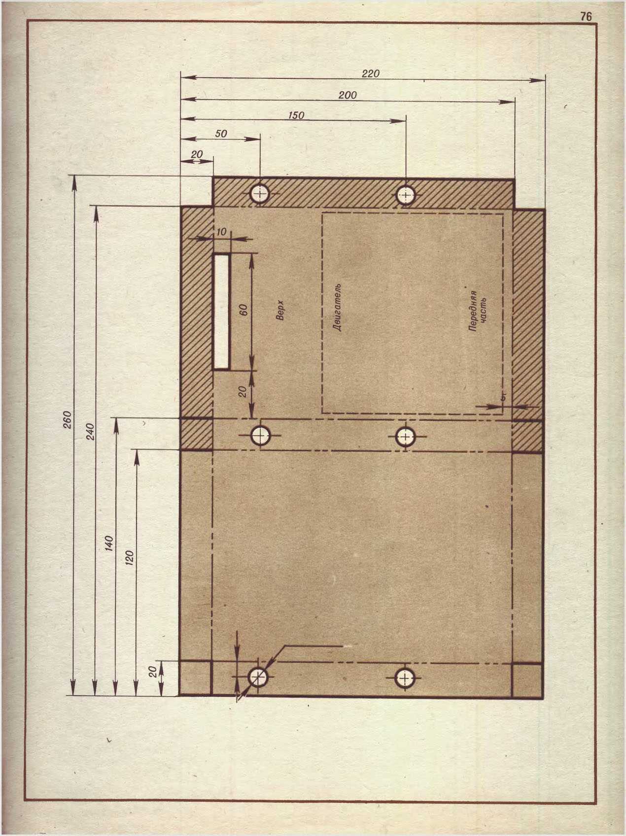 cтр. 076