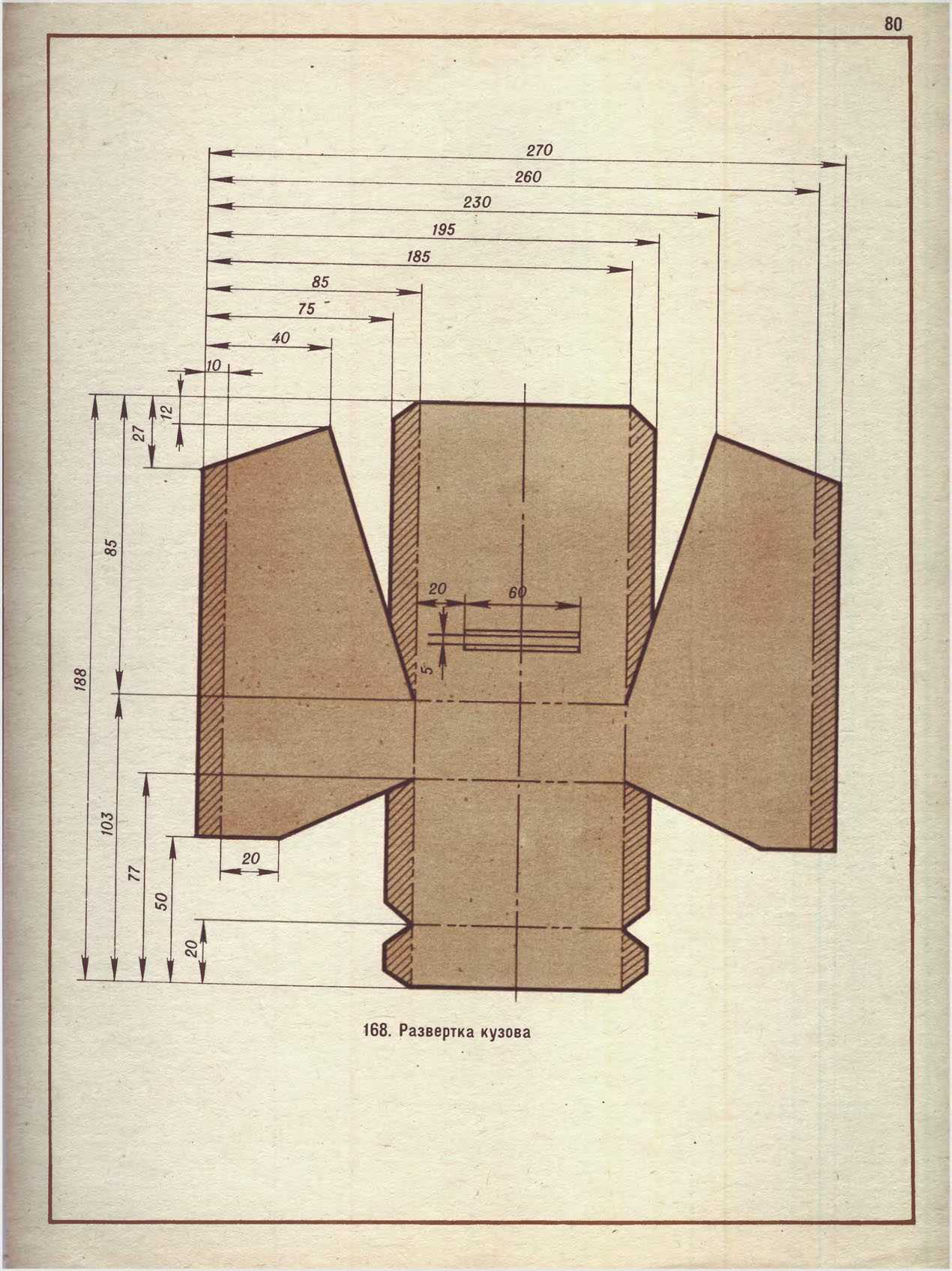 cтр. 080