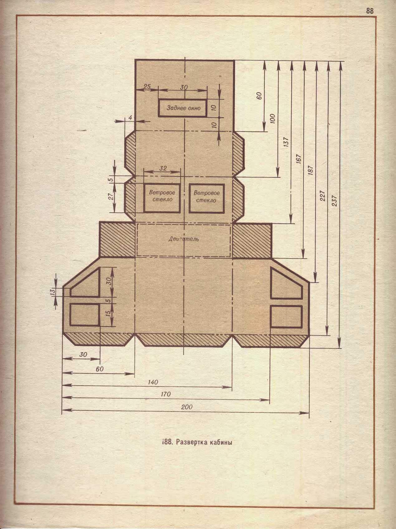 cтр. 088