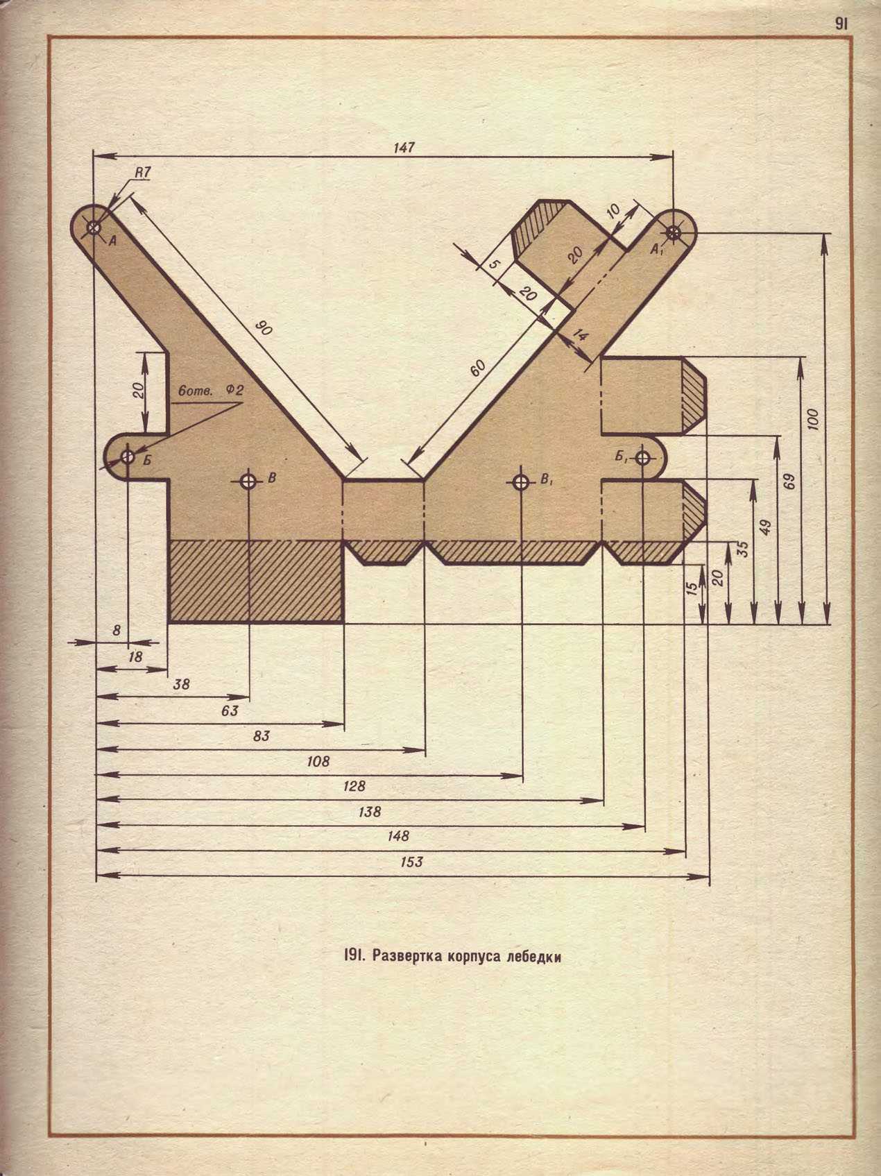 cтр. 091