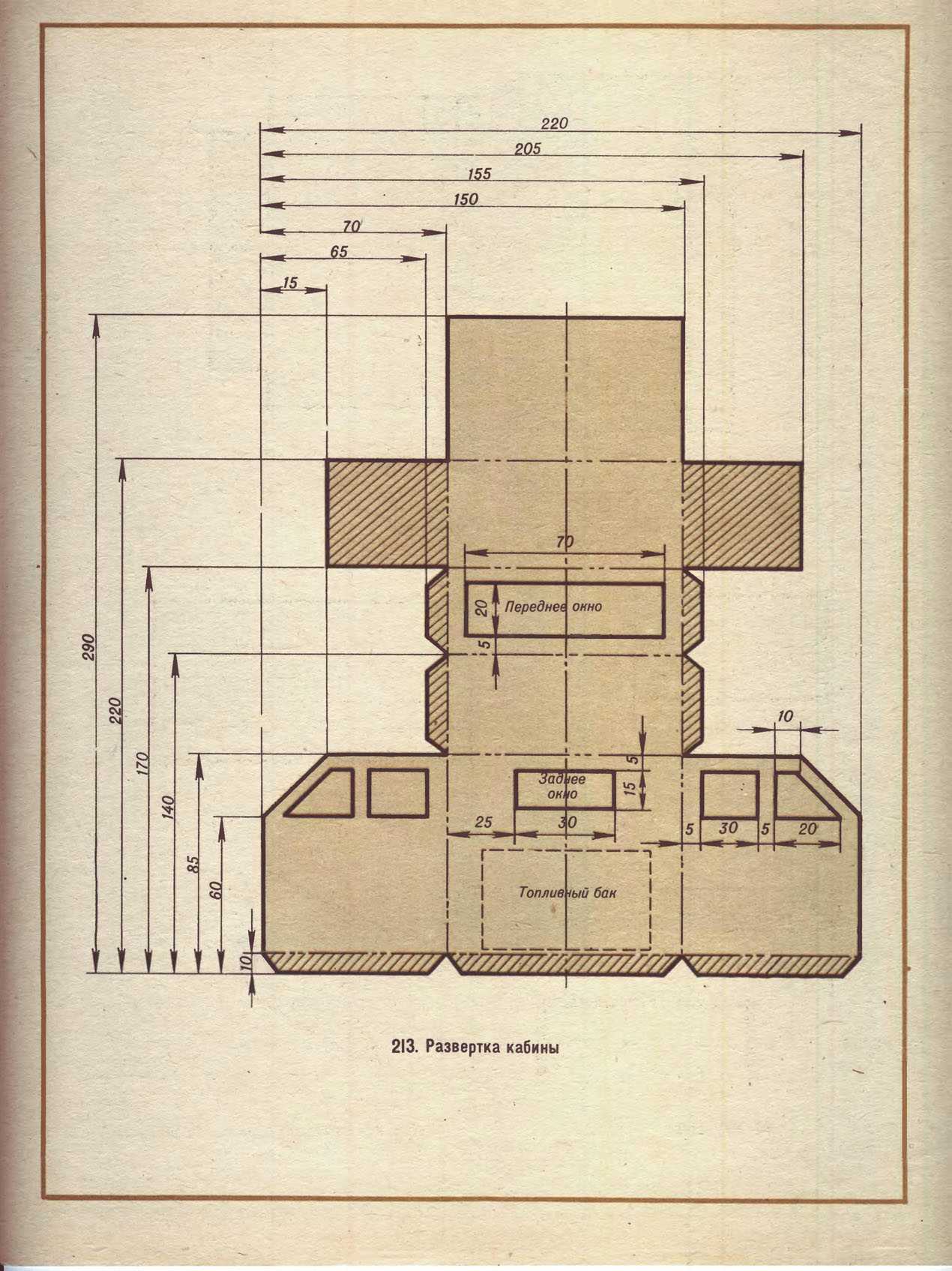 cтр. 099