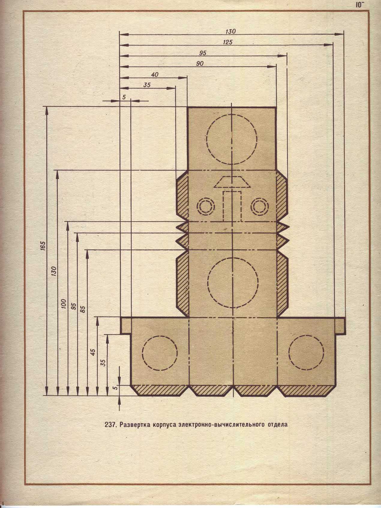 cтр. 107