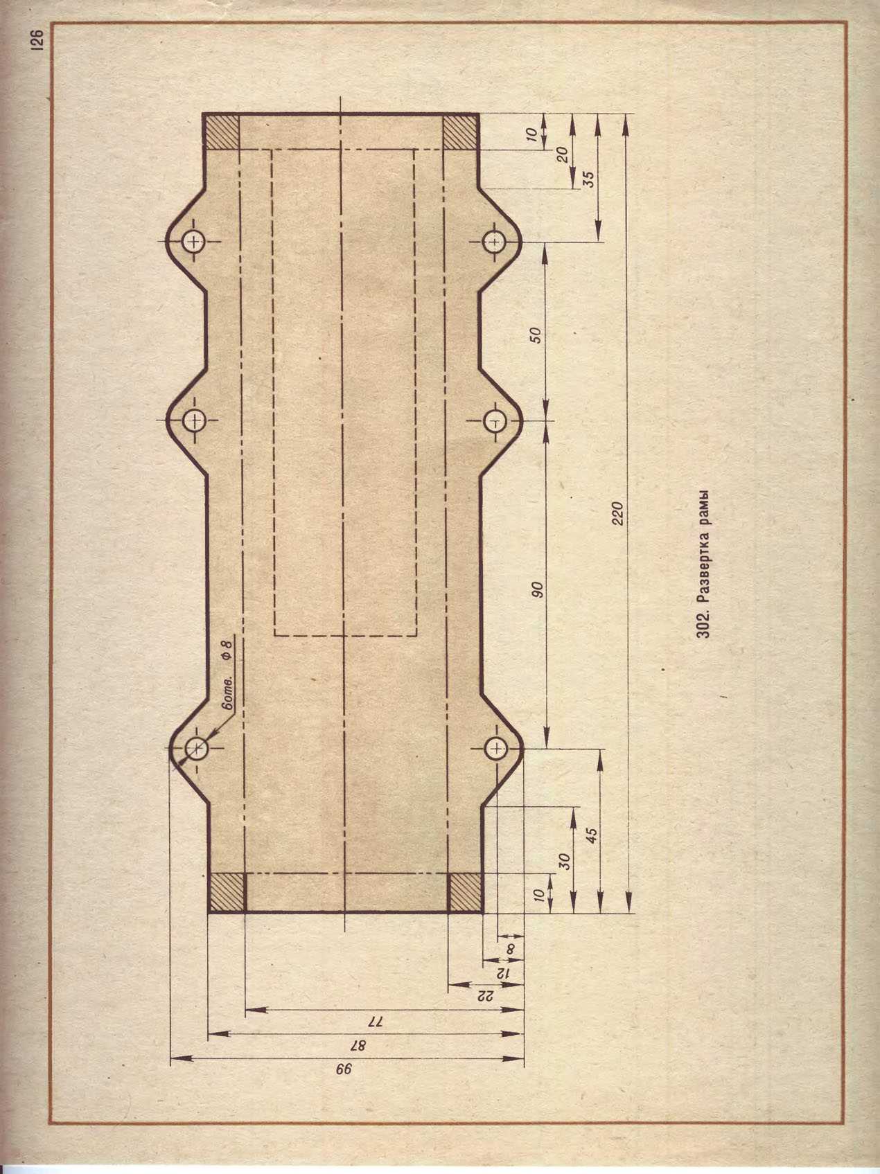 cтр. 126