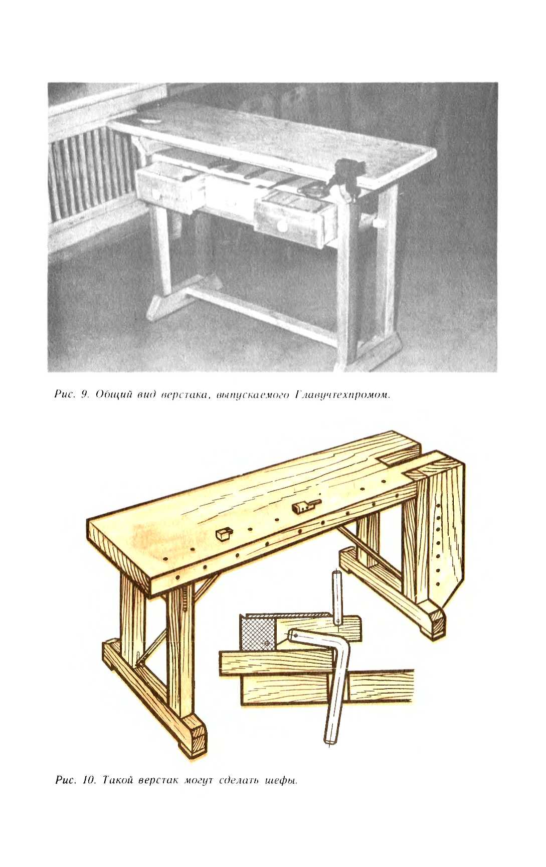 cтр. 018