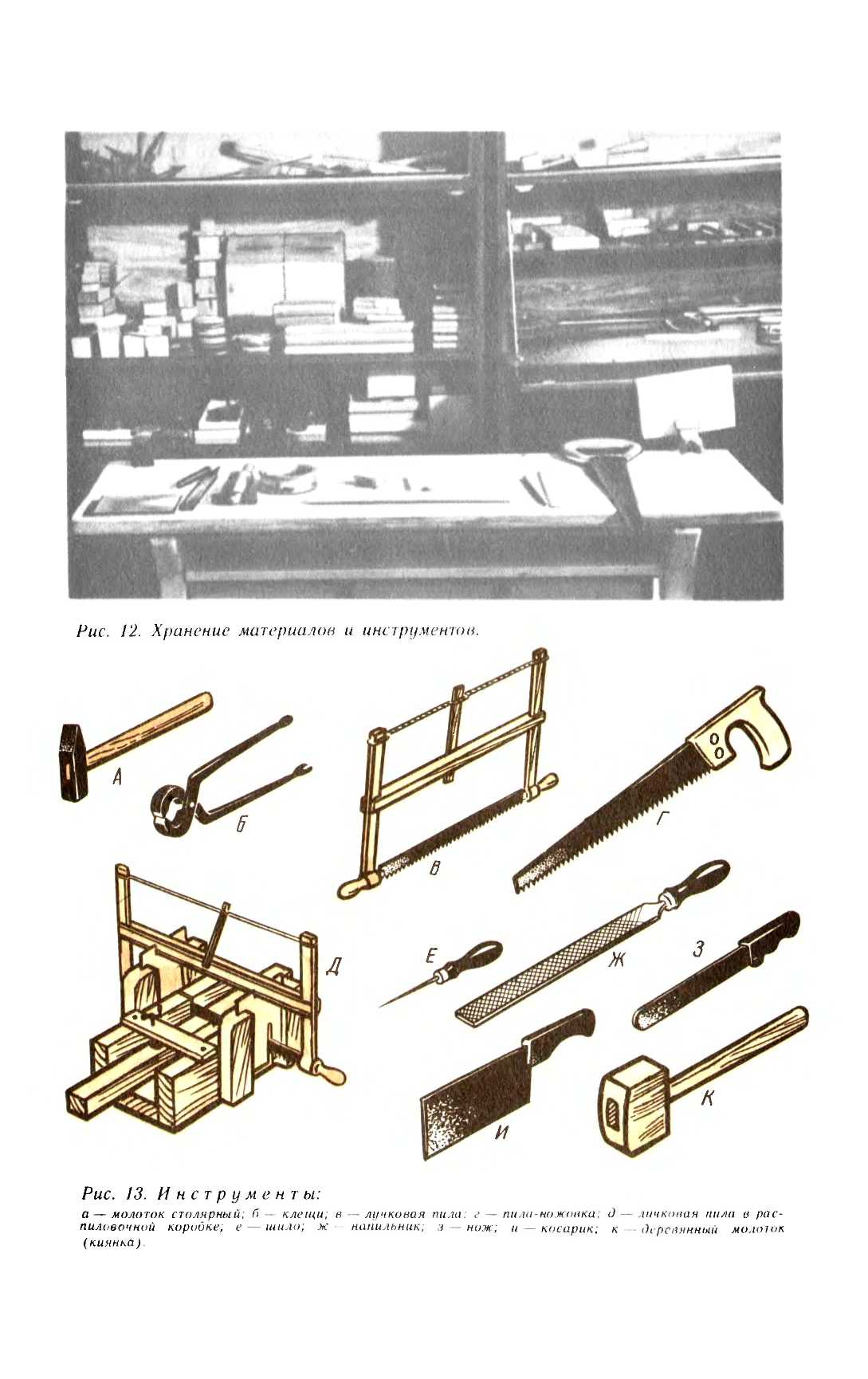 cтр. 022