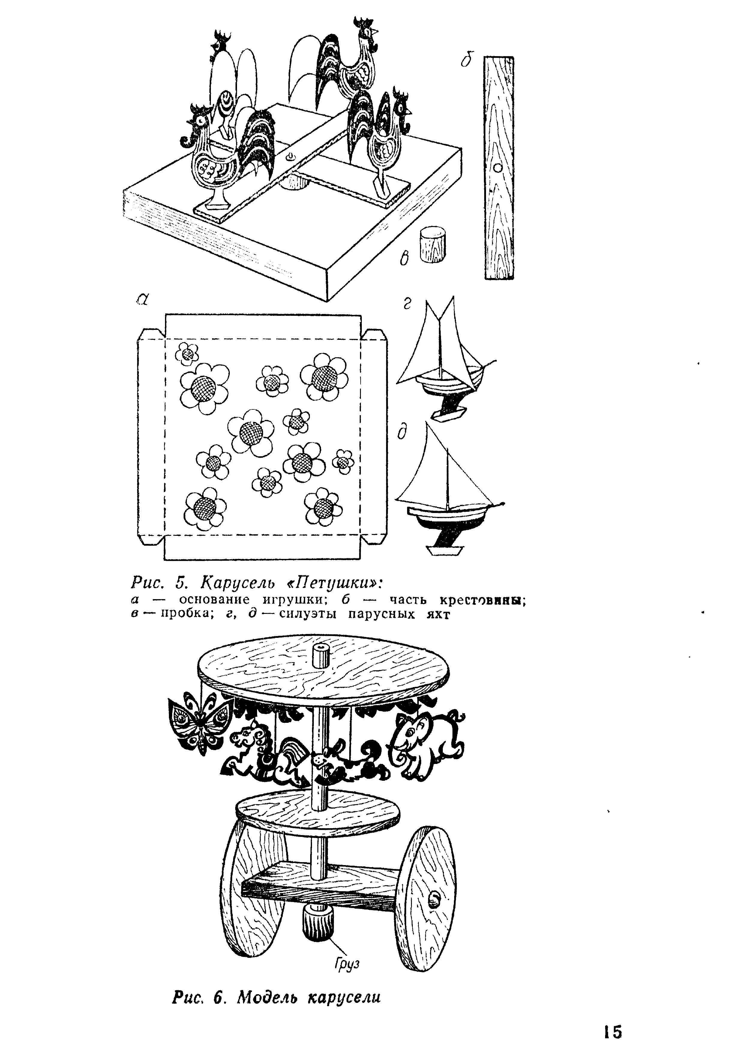 cтр. 015