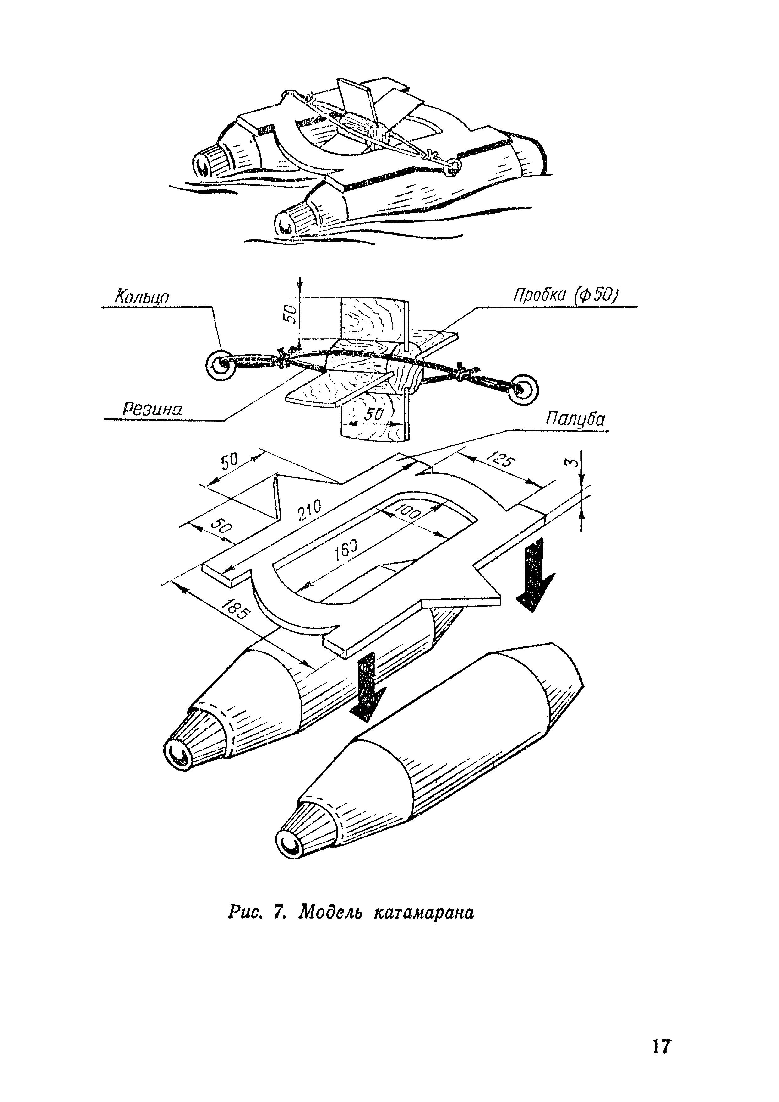 cтр. 017