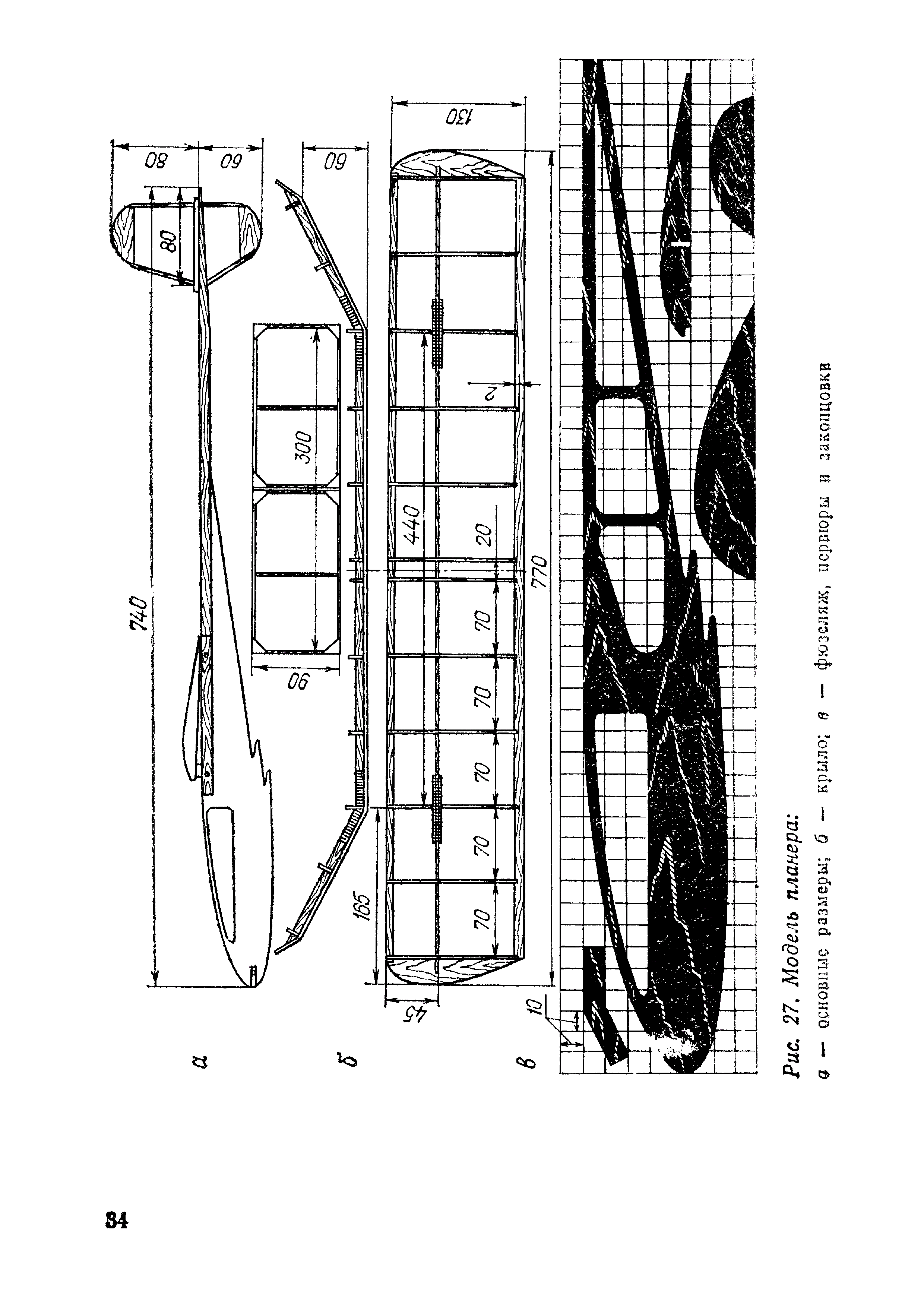 cтр. 034