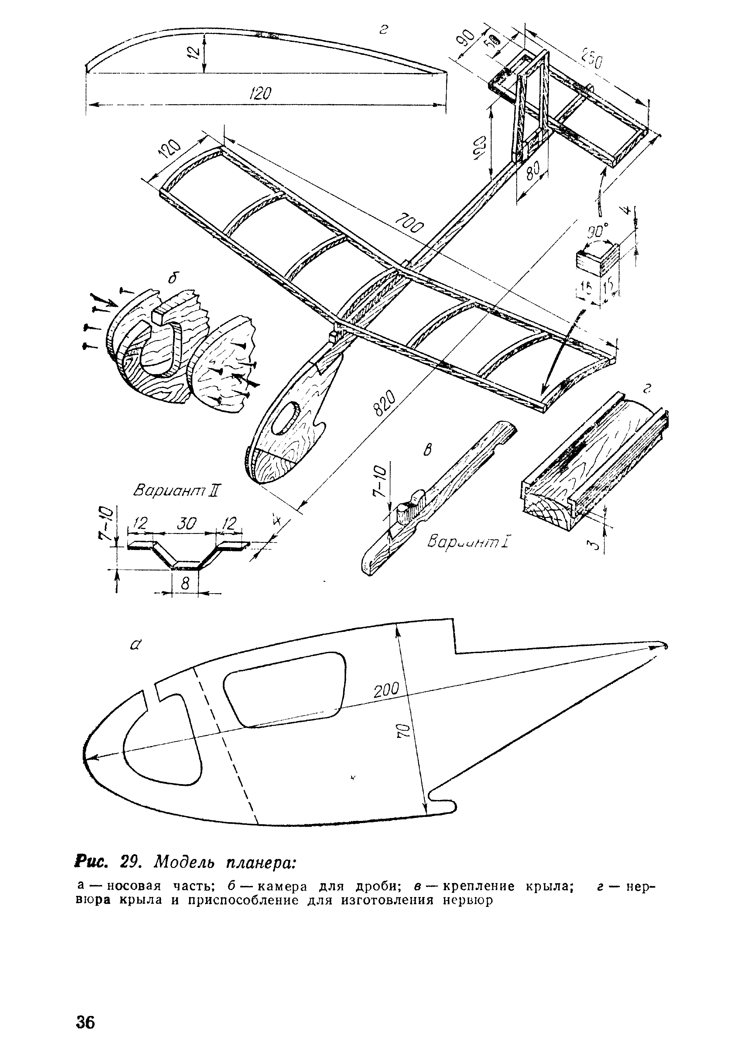 cтр. 036