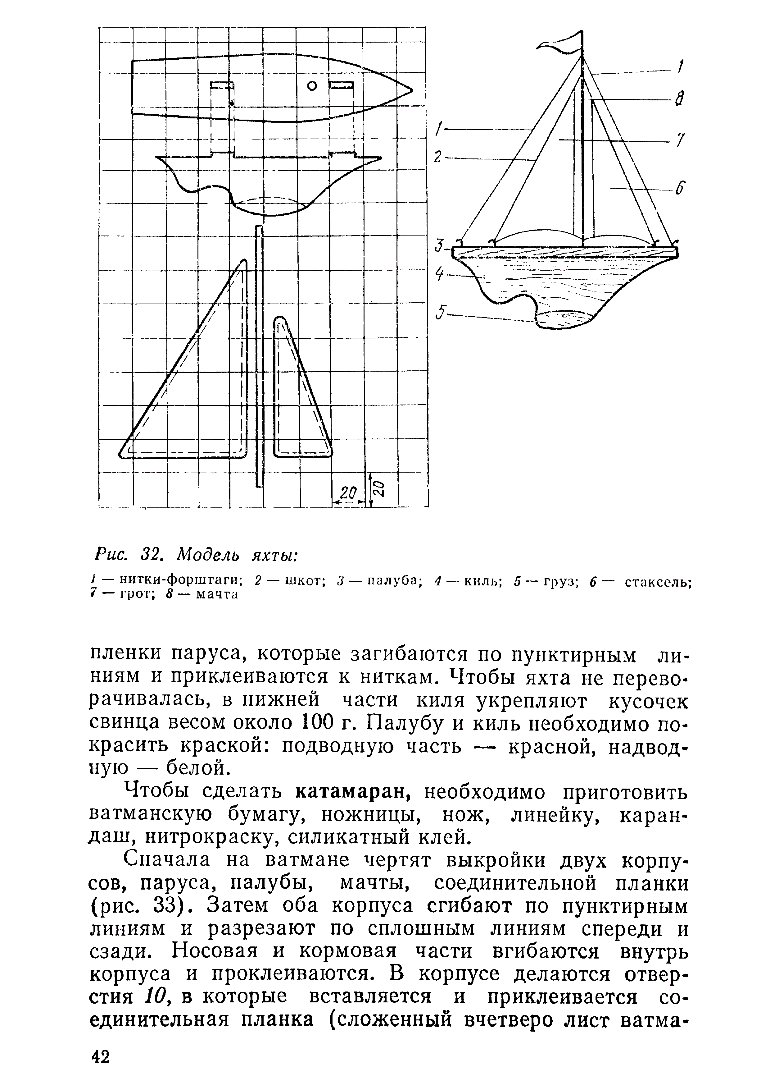 cтр. 042