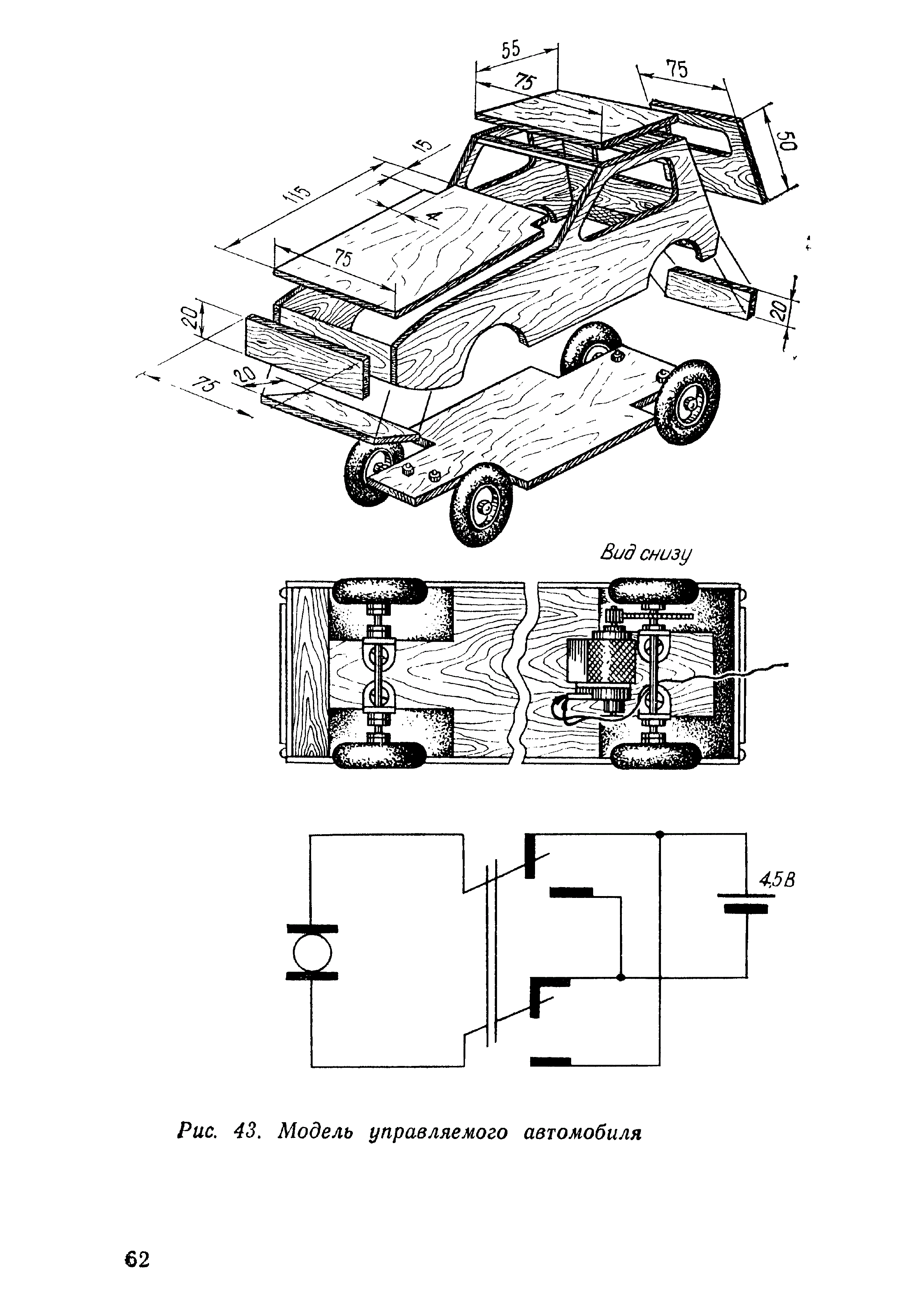 cтр. 062