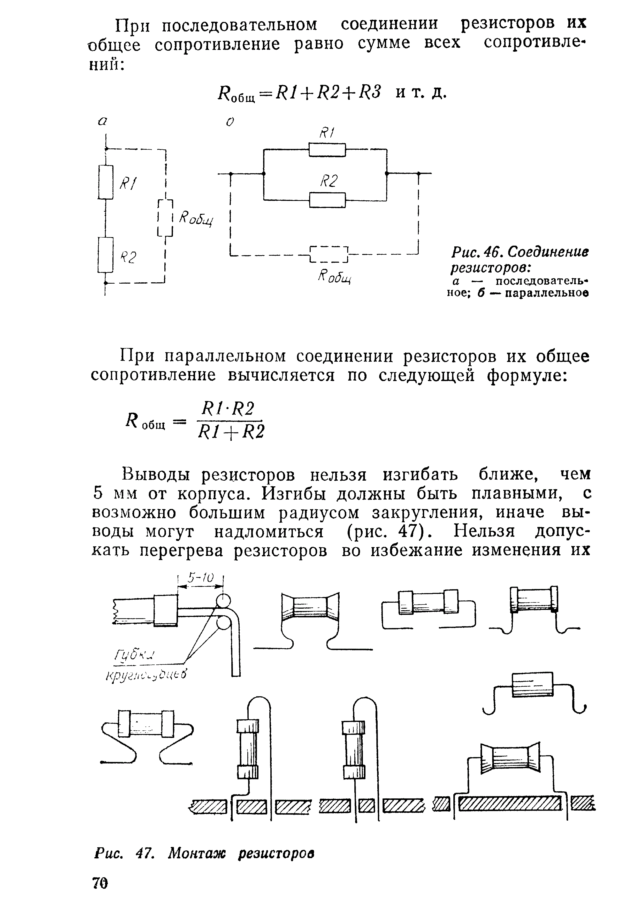 cтр. 070