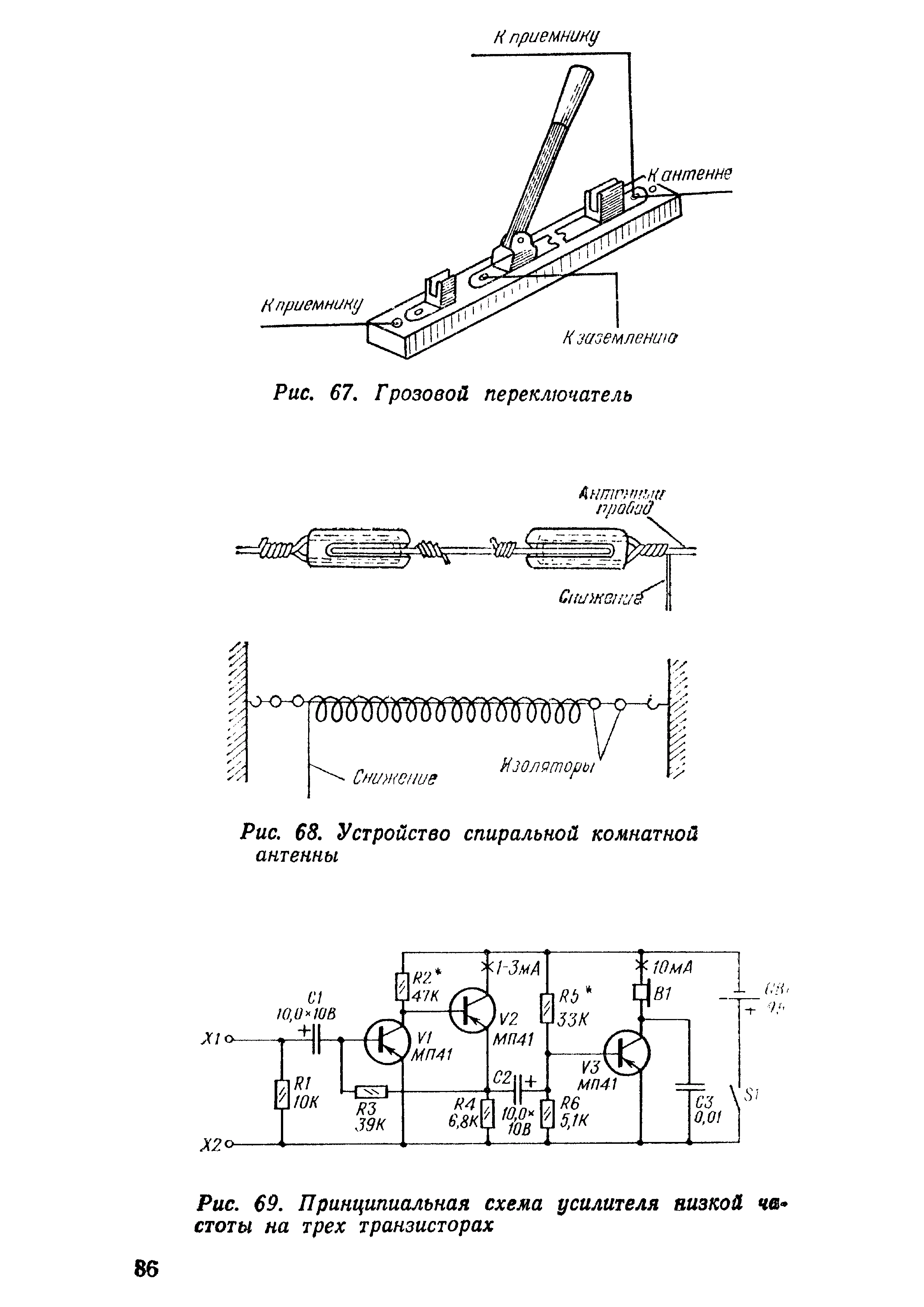 cтр. 086