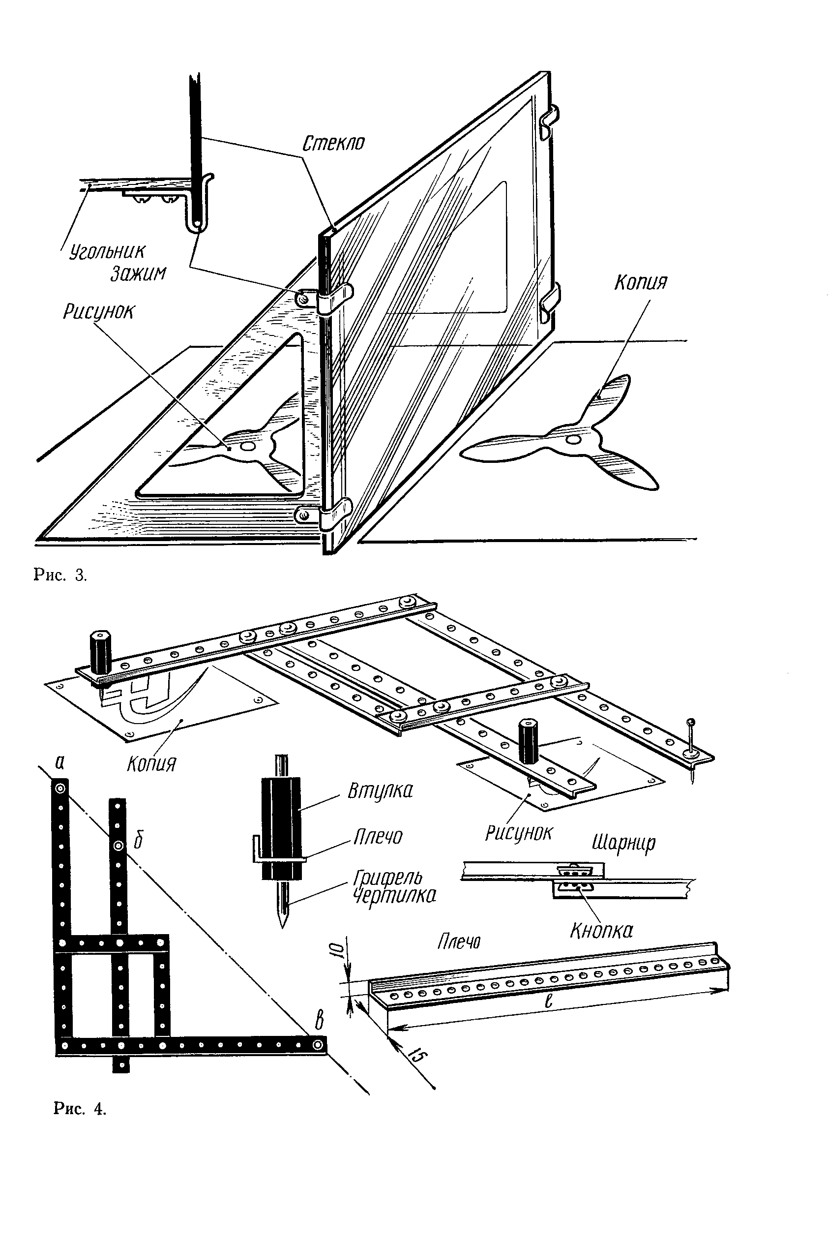 cтр. 7