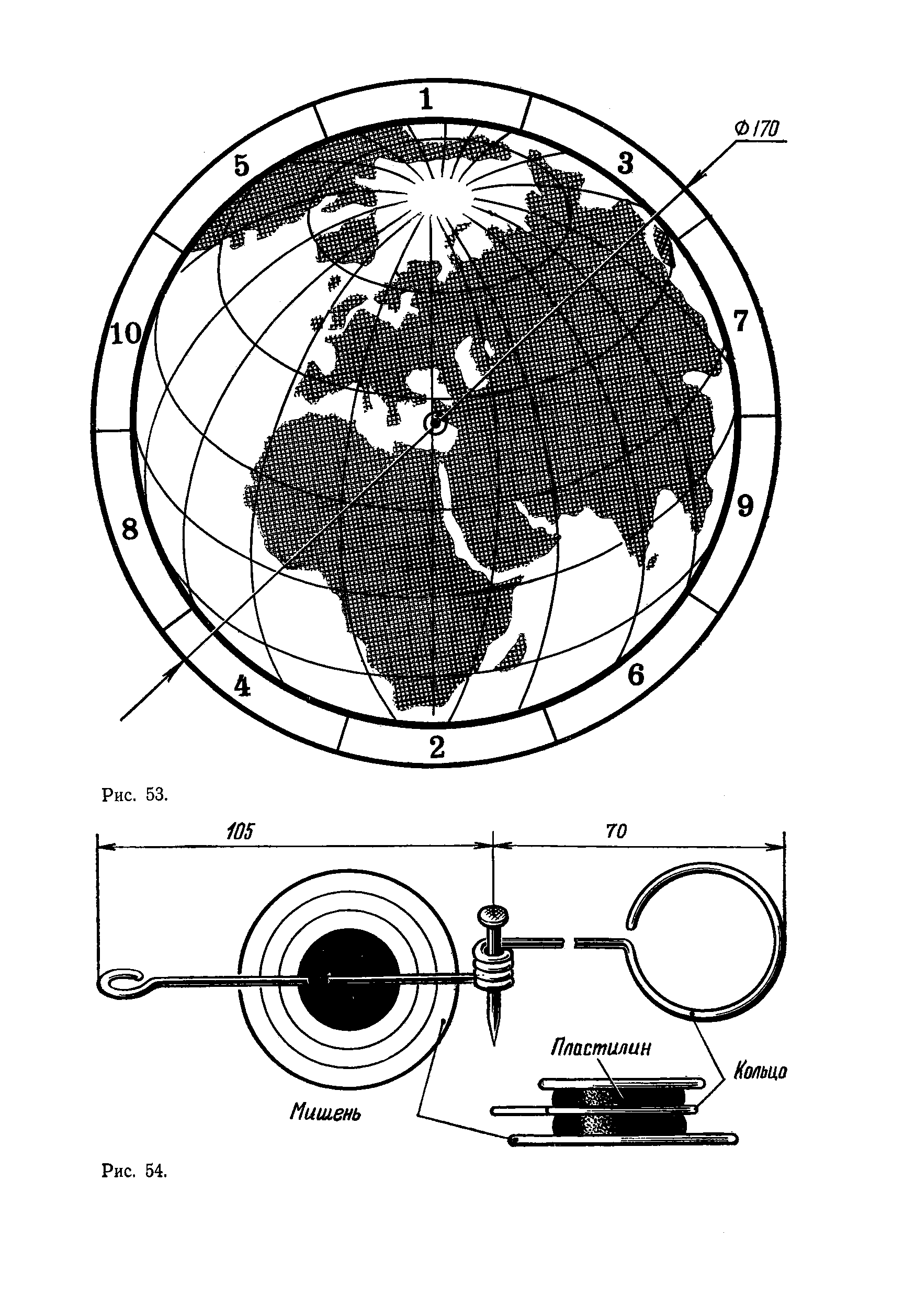 cтр. 039