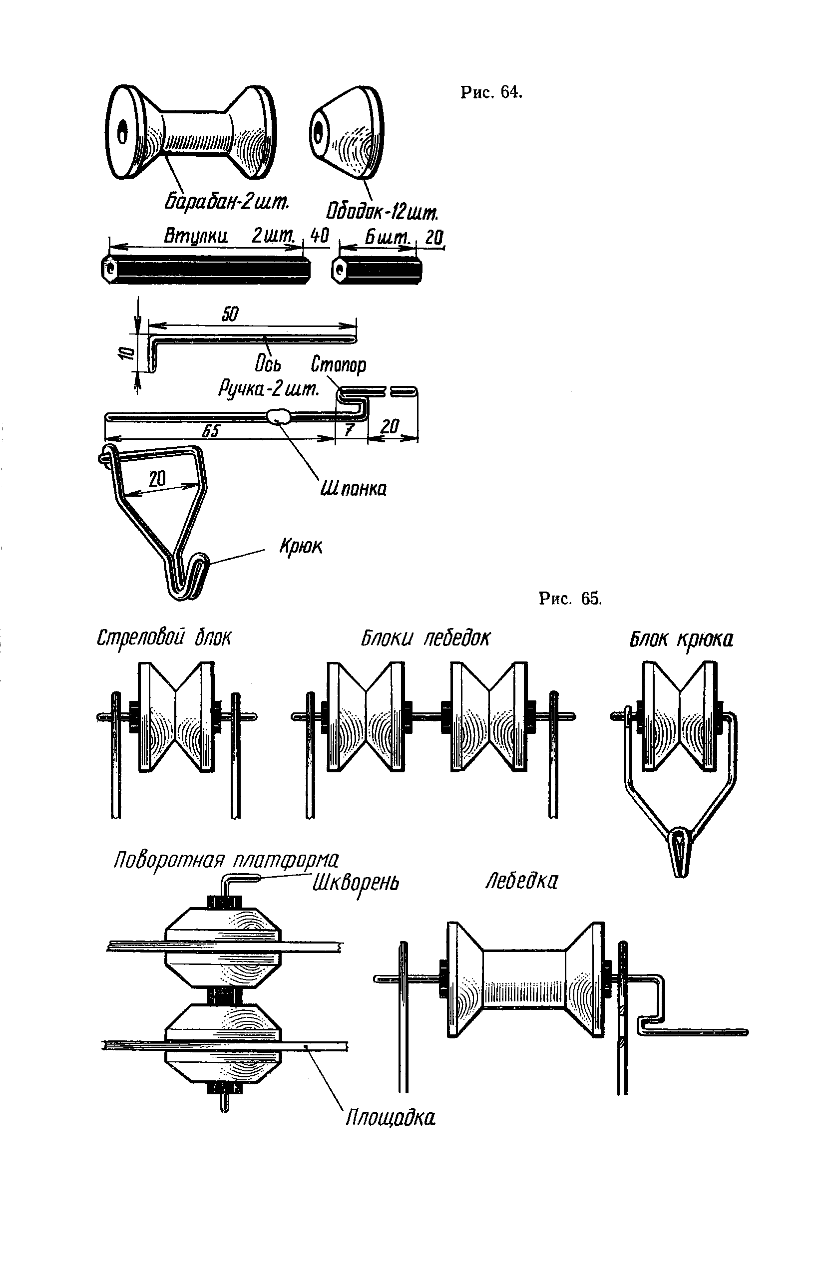 cтр. 048